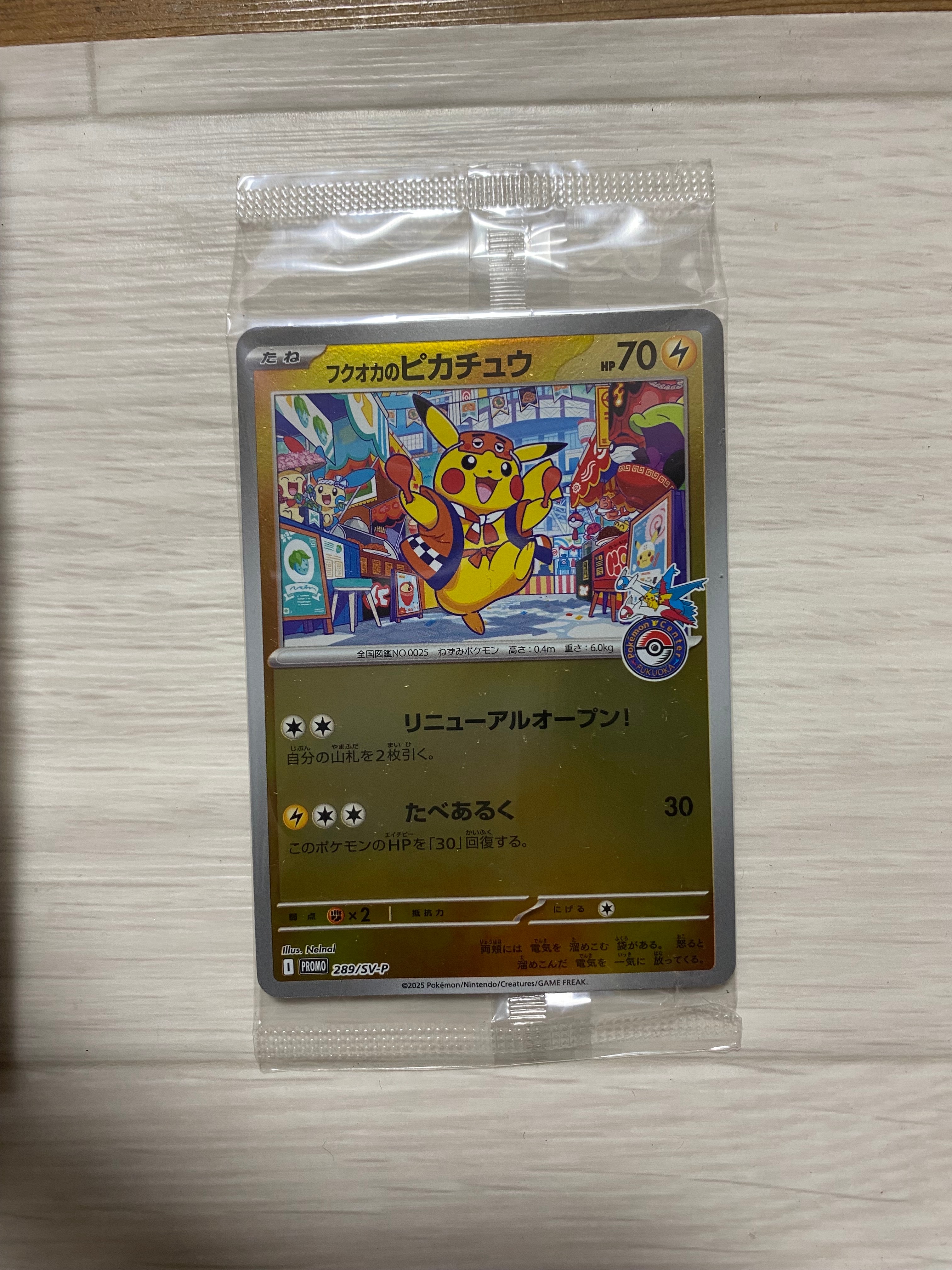 PSA9】ゼニガメ 初版 : 旧裏 [PMCG1-1](拡張パック