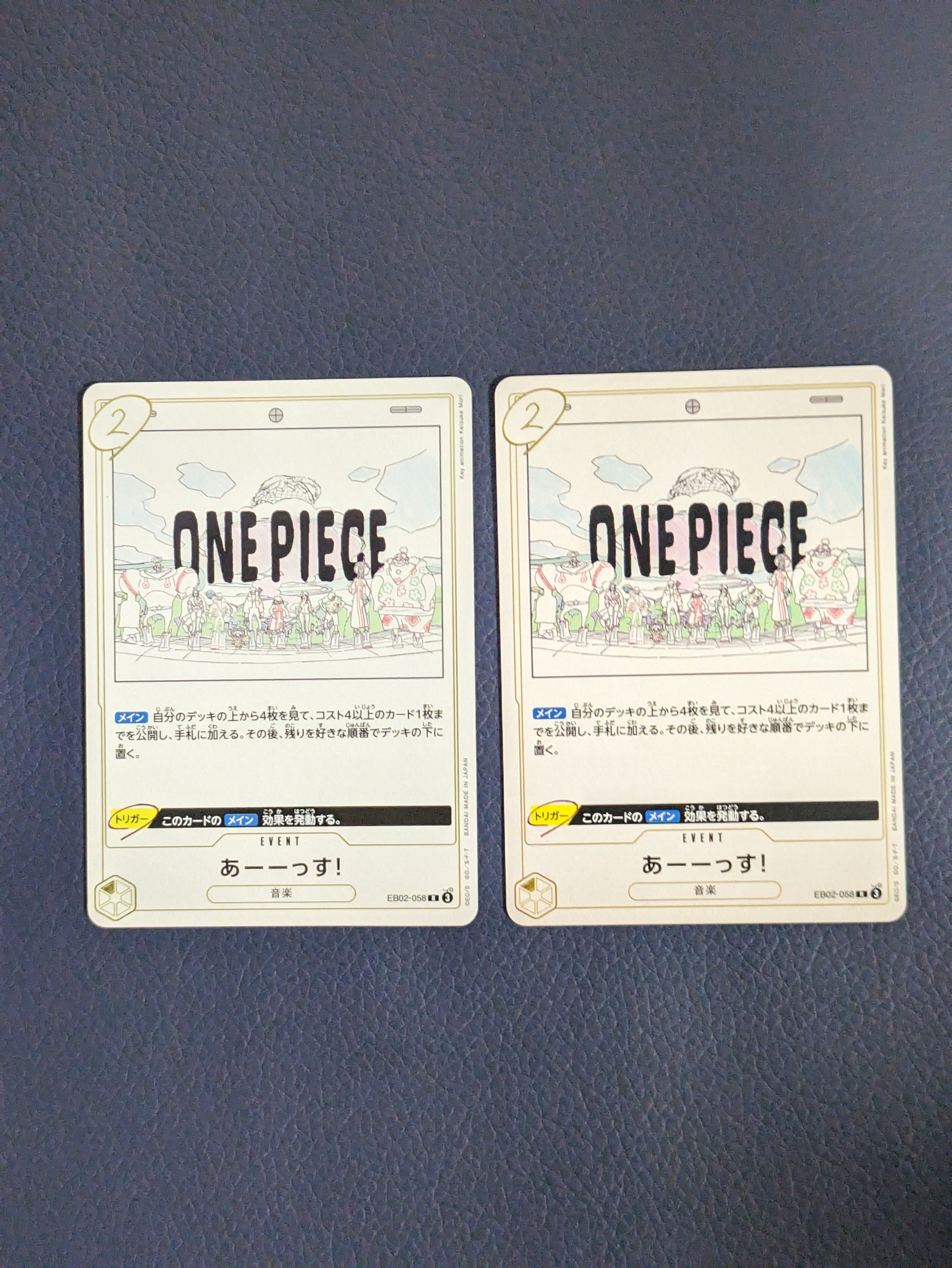 Yesss! R [EB02-058](Extra Booster "Anime 25th Collection")