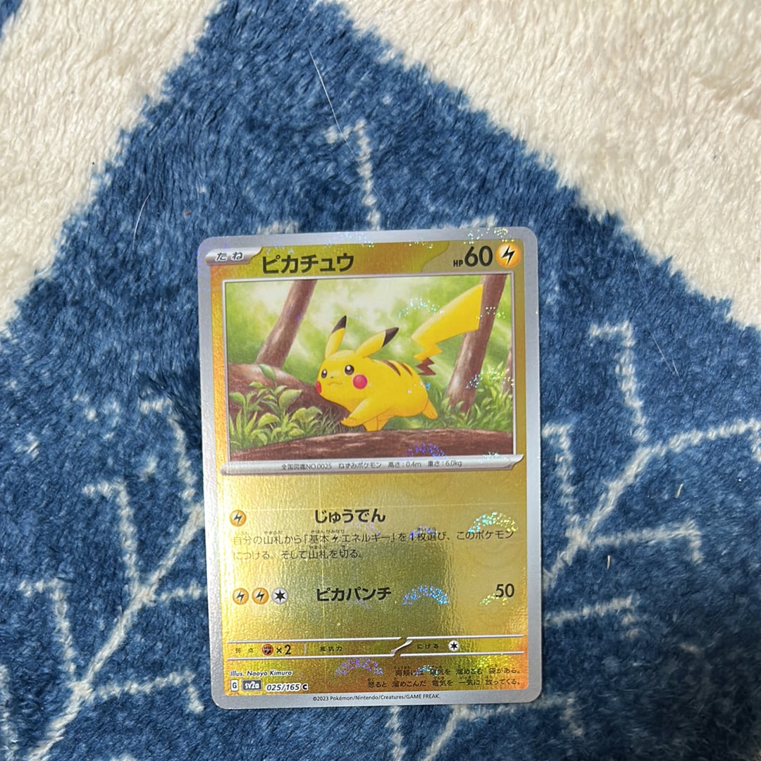 ピカチュウ C: モンスターボールミラー[SV2a 025/165](強化拡張パック「ポケモンカード151」)