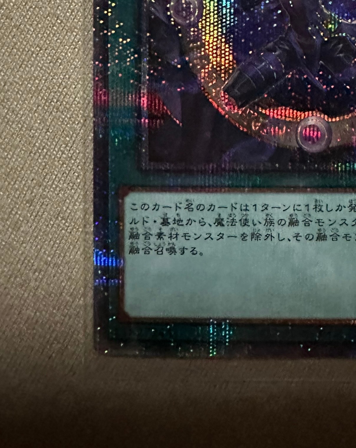 RARITY COLLECTION 1カートン RARITY COLLECTION 1カートン Yu-Gi-Oh! TCG: 25th Anniversary