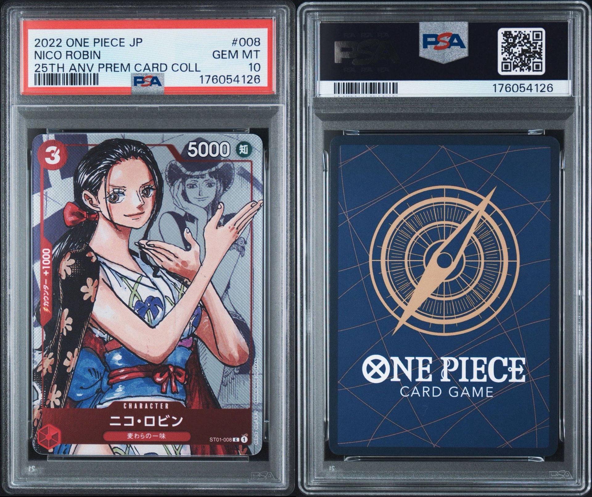 PSA10相当 ニコ・ロビン 25周年 プレミアムカードコレクション PSA10】ニコ・ロビン C-P [ST01-008] (プレミアムカードコレクション25