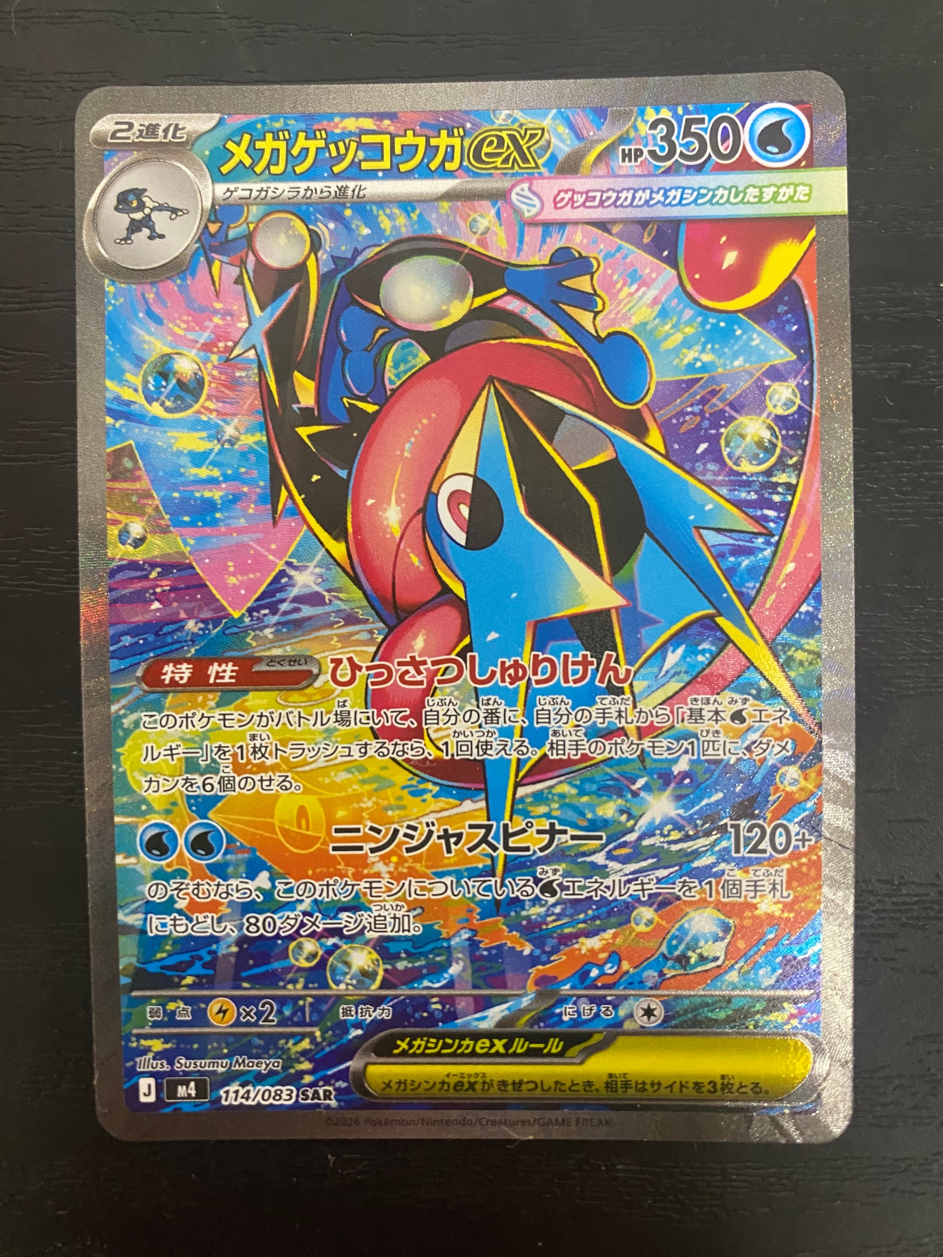 ミュウ バトルカーニバル2013 スプリング 220/BW プロモ ポケモンカード ミュウ プロモ 220/BW-P バトルカーニバル2013 41