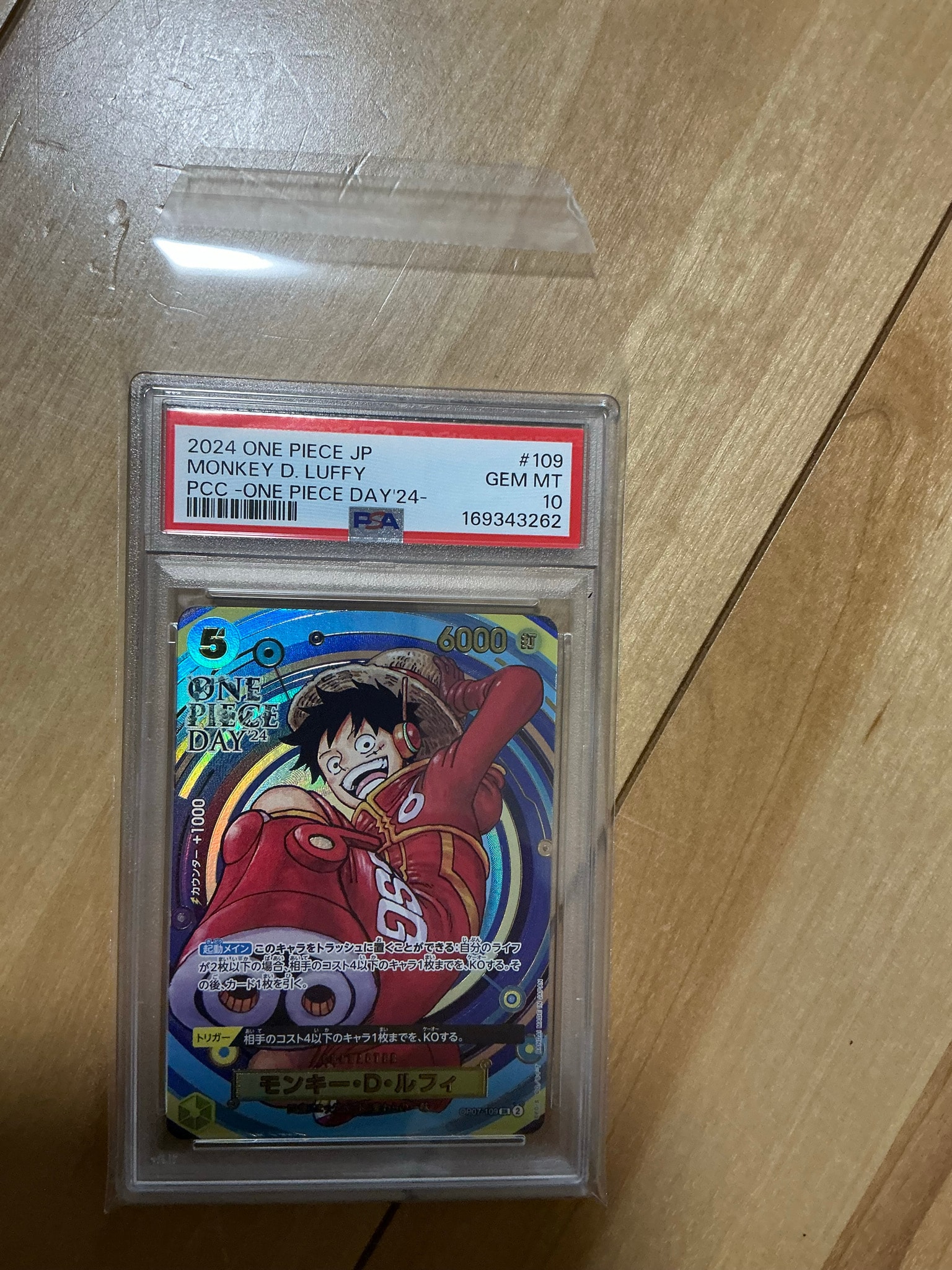 PSA10】モンキー・D・ルフィ SR [OP07-109](プレミアムカード