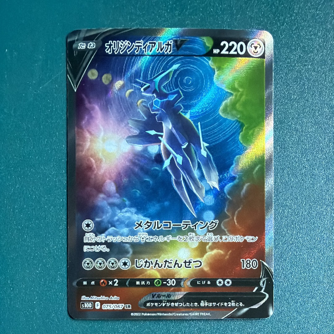 サーナイトEX RR :1ED [CP3 019/032](コンセプトパック「ポケキュン