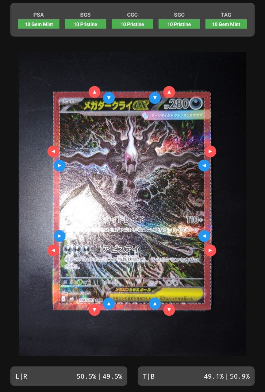 メガダークライex SAR [M5 114/081](拡張パック「アビスアイ」)