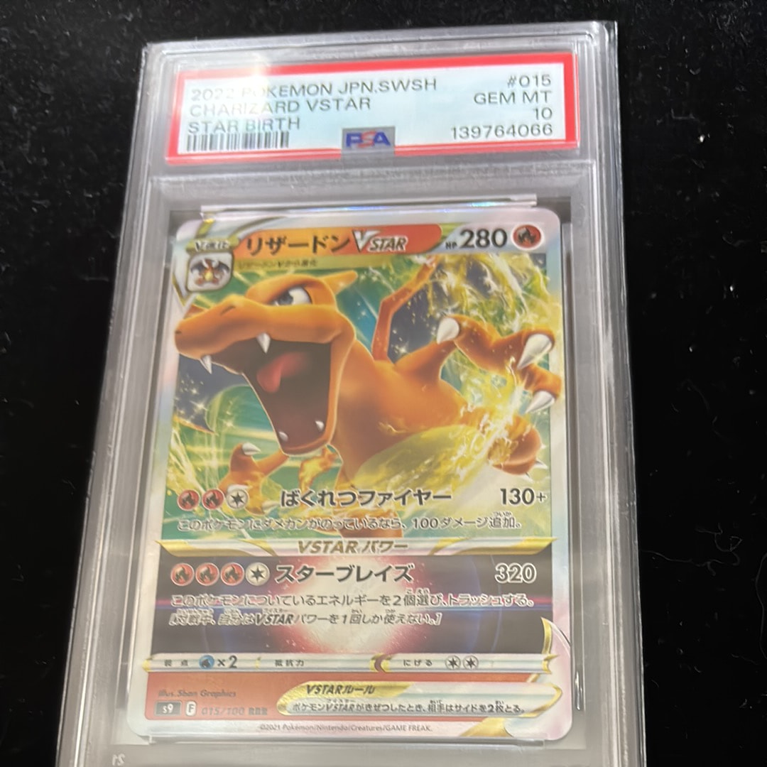 Charizard VSTAR RRR[S9 015/100](Expansion Pack "Star Birth")