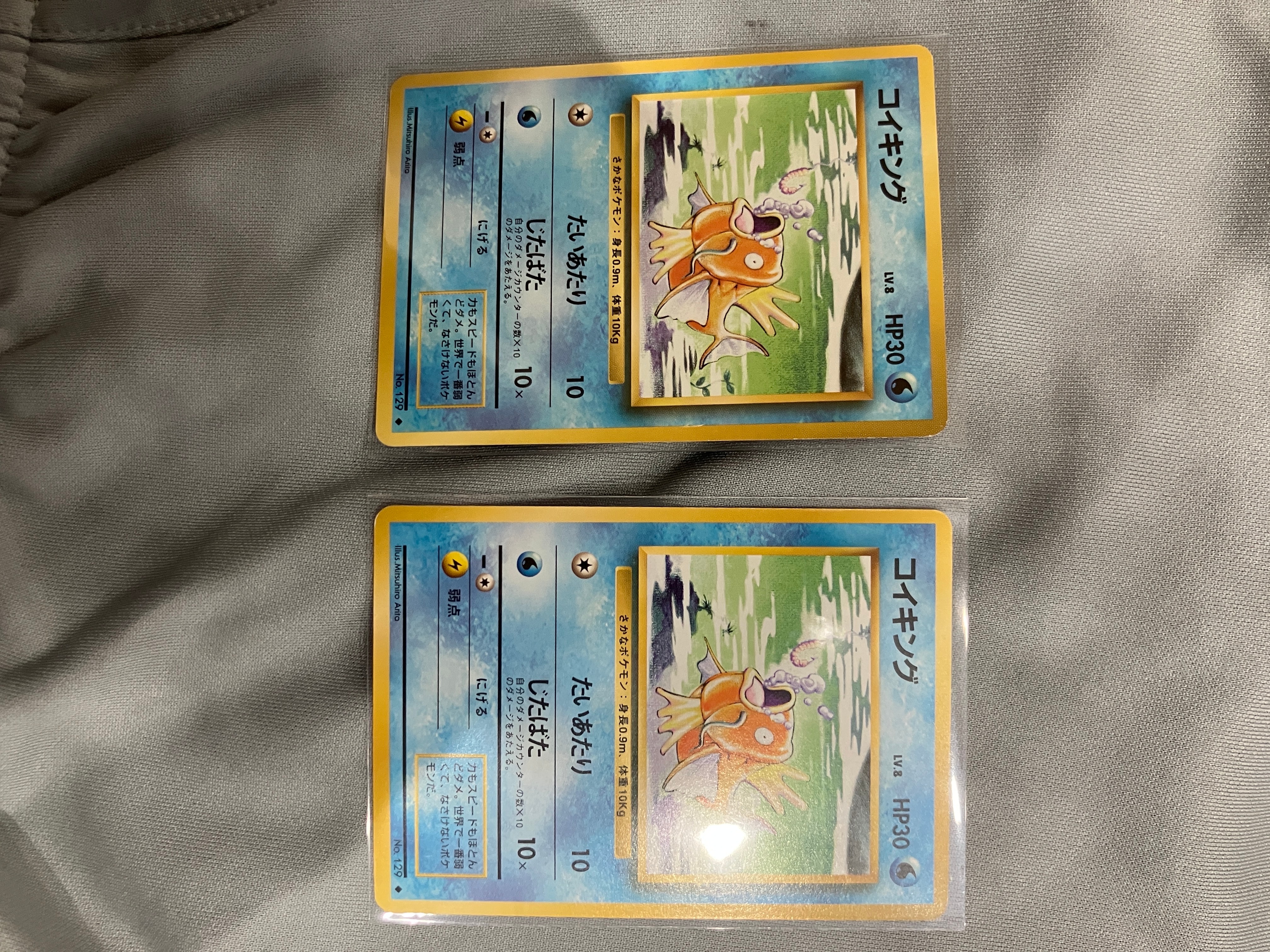 コイキング ◆ : 旧裏 [PMCG1-2](拡張パック「ポケットモンスター カードゲーム」再販)