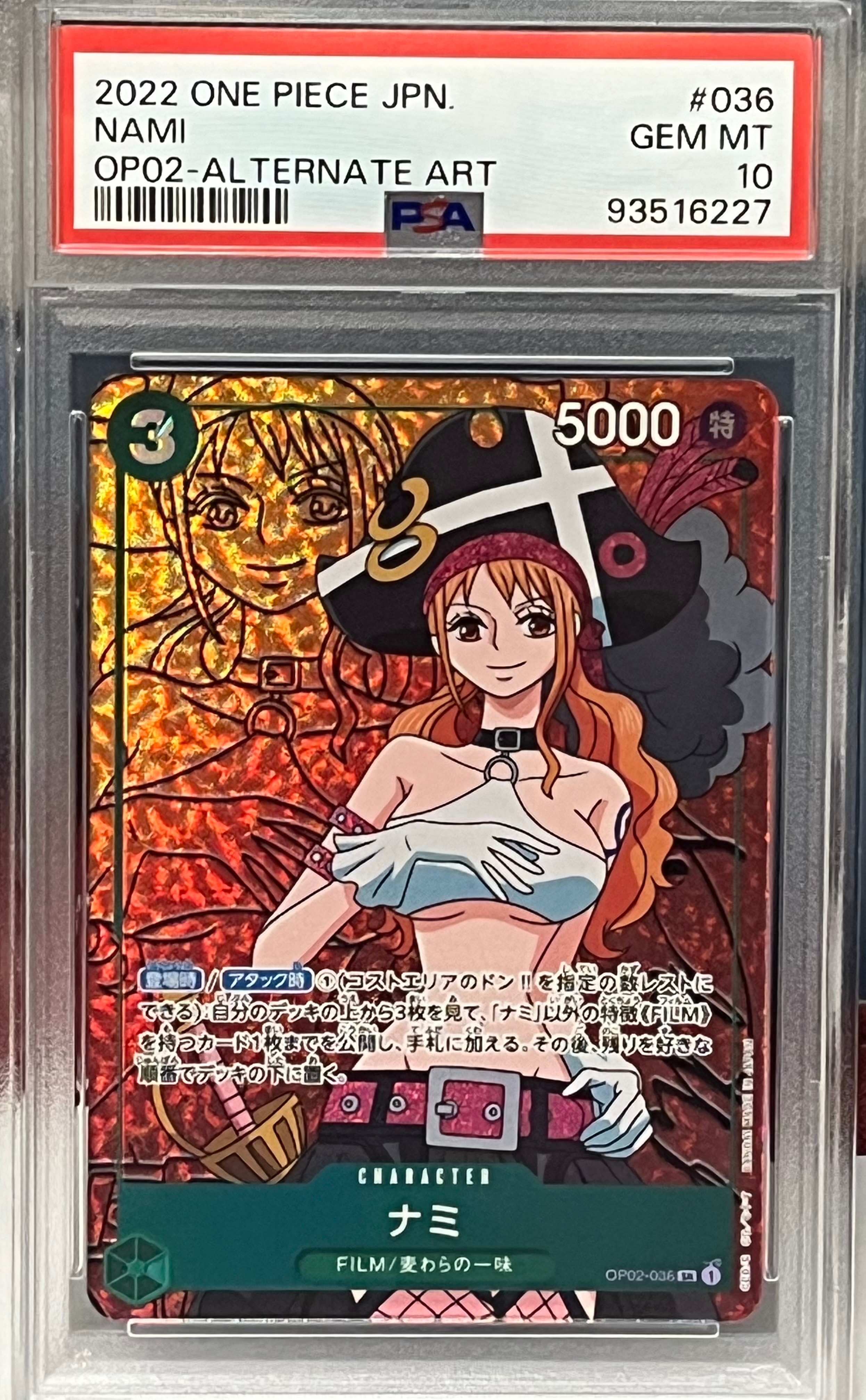 ナミ SR-P [OP02-036] (ブースターパック頂上決戦)