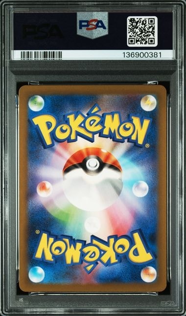 PSA10】ライチュウ [CLL 009/032](ポケモンカードゲーム Classic) 1枚