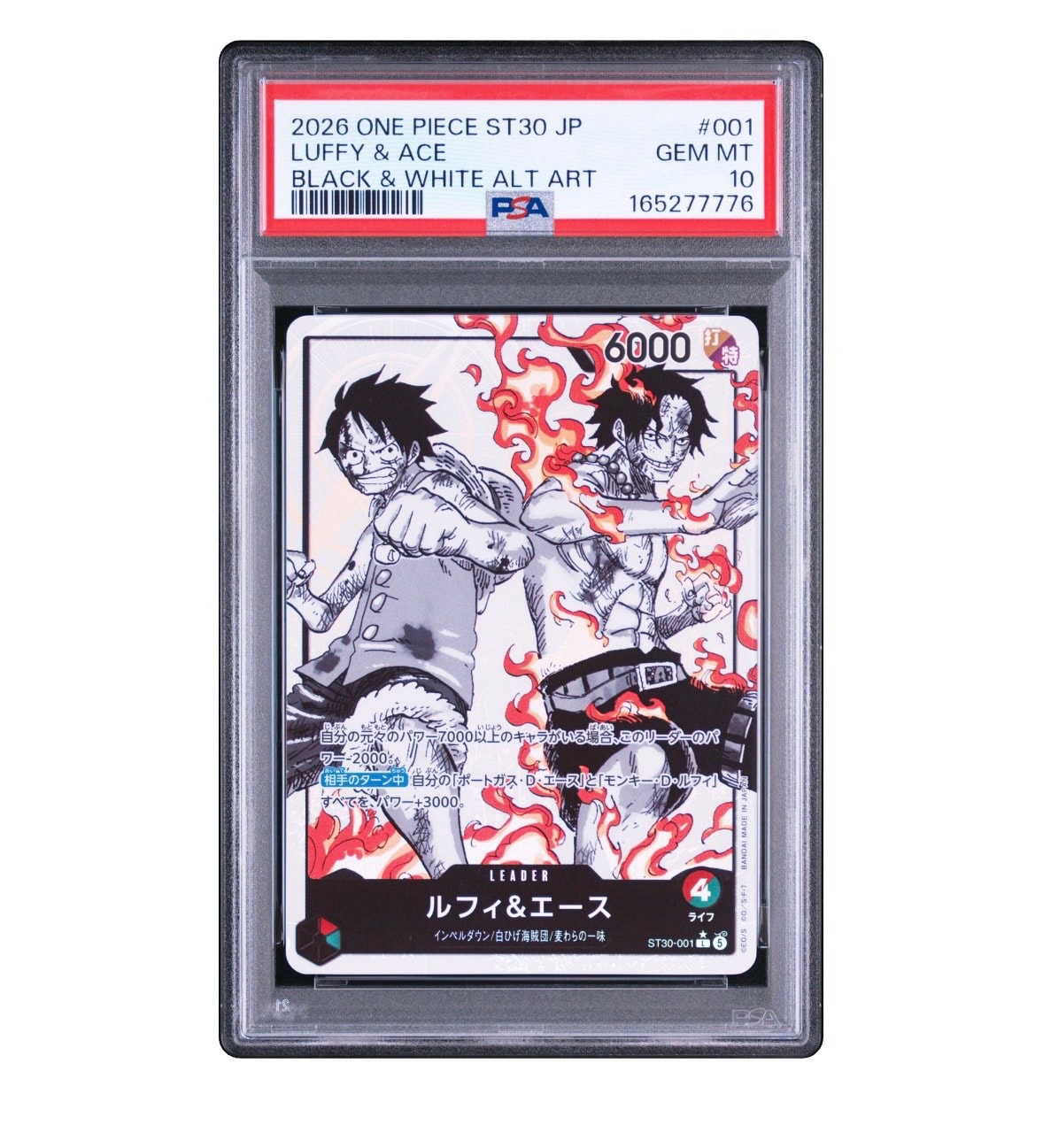 PSA10】ルフィ＆エース L-P [ST30-001](スタートデッキEX「ルフィ