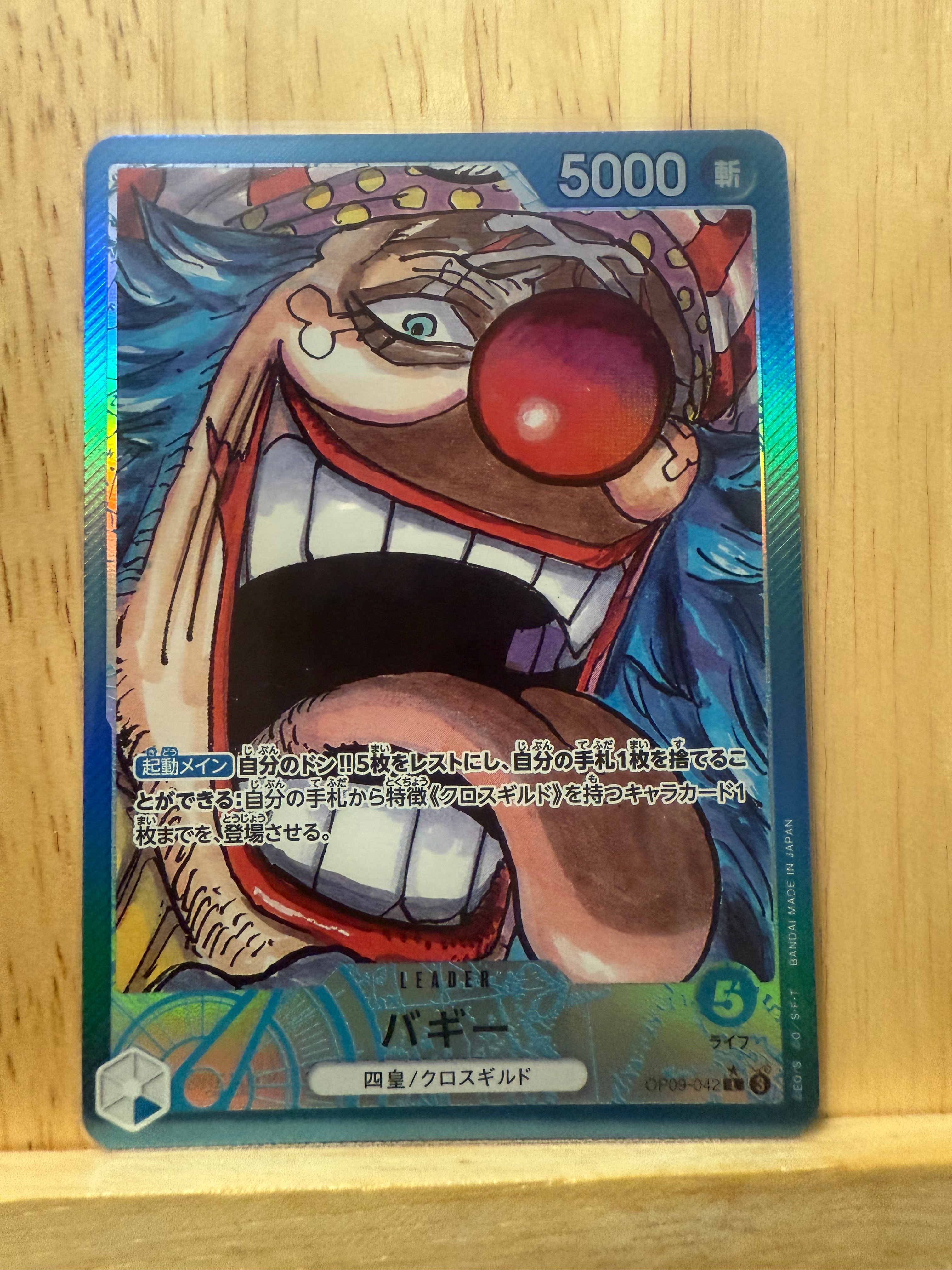 Buggy L-P [OP09-042](Booster Pack "Emperors In The New World")