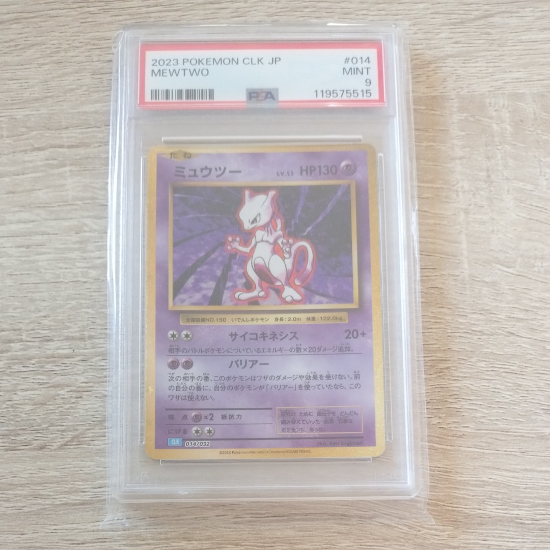 ハガネール CHR[SM11b 060/049](強化拡張パック「ドリームリーグ」)の