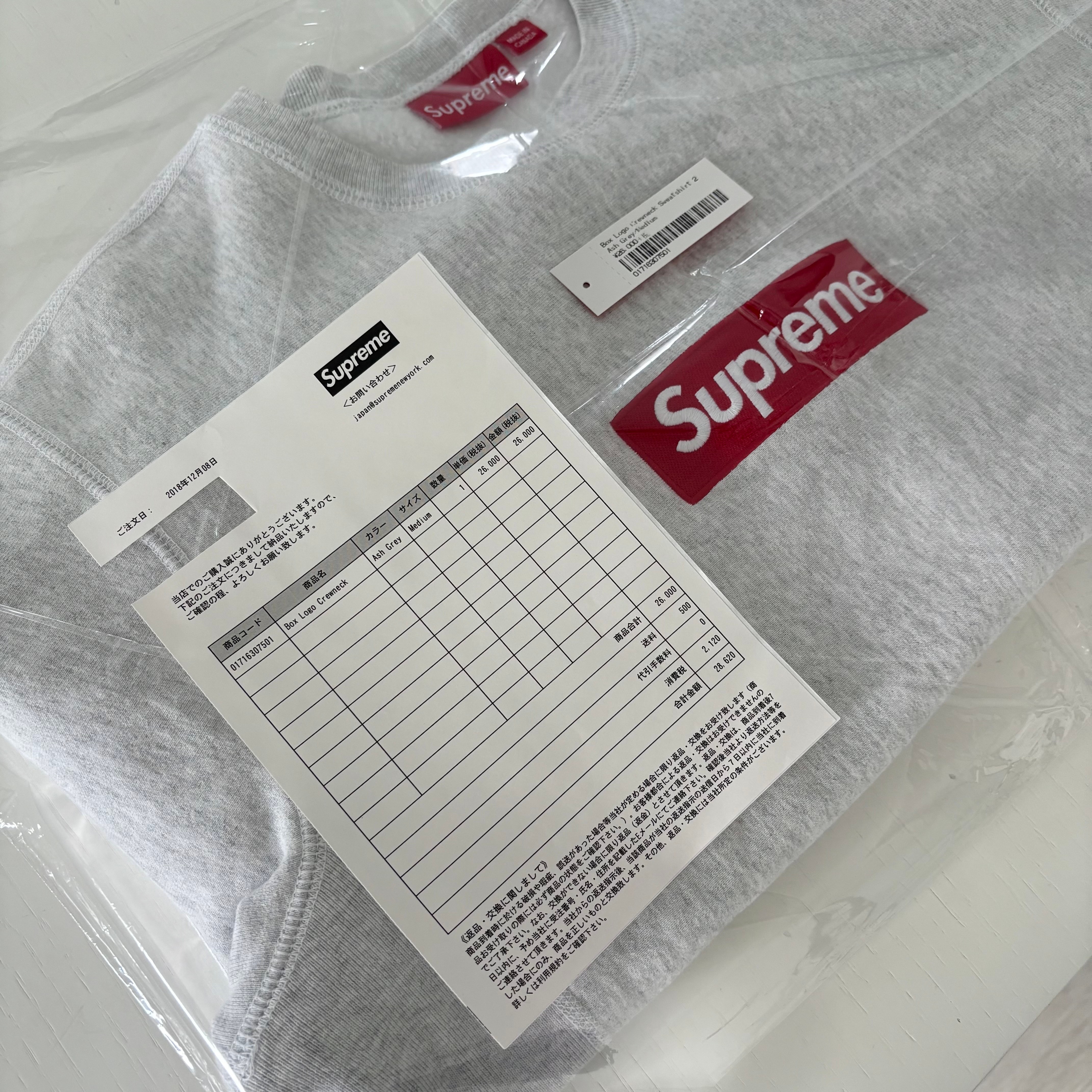 Supreme Box Logo Crewneck Sweatshirt "Ash Grey" (18FW)