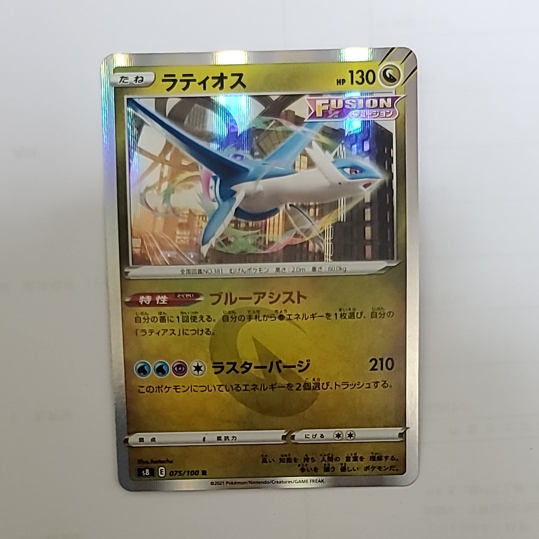 カリン :ミラー [XY 142/171](ハイクラスパック「THE BEST OF XY」)の
