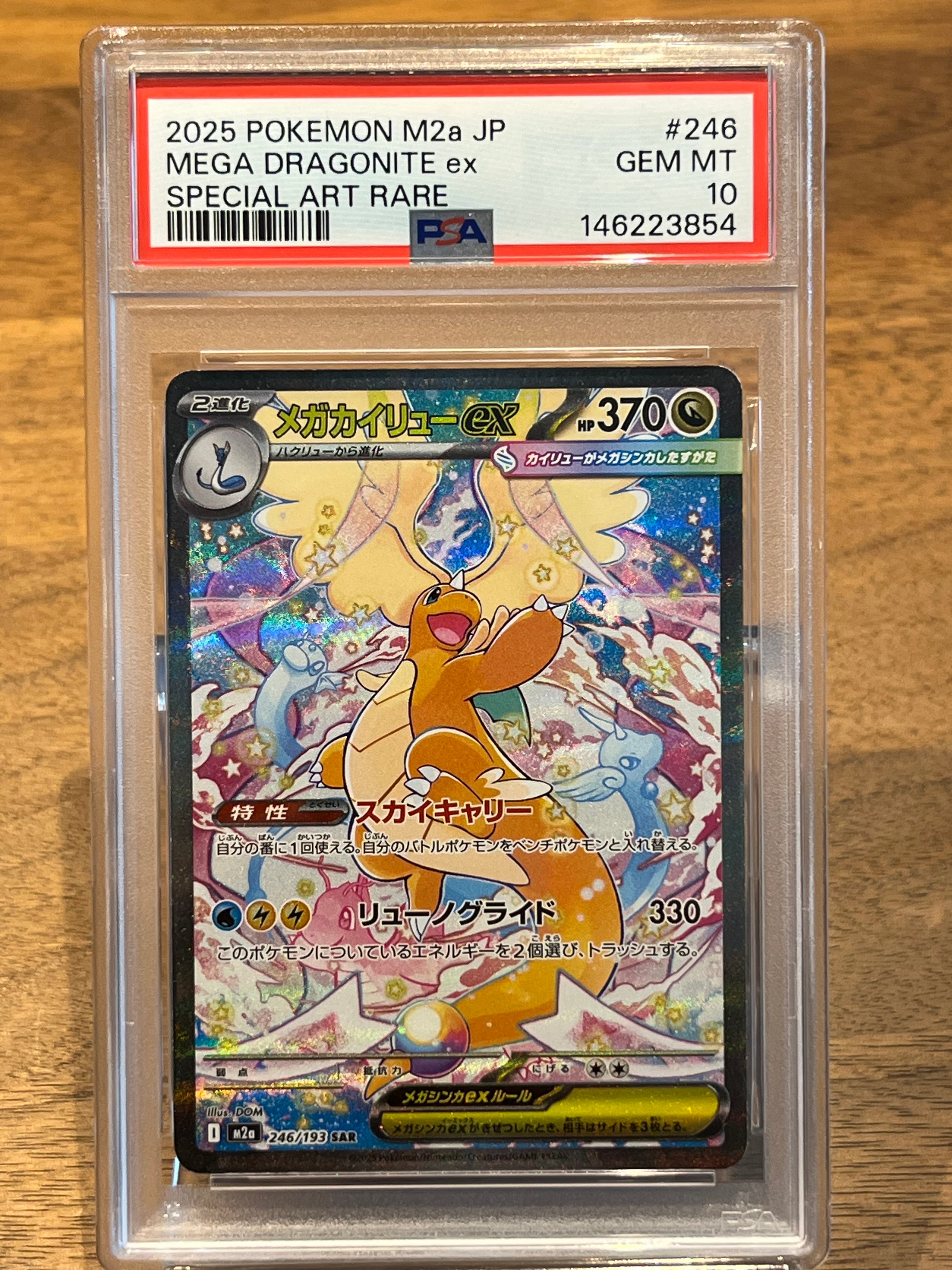 PSA10】イベルタル AR[SV3a 071/062](強化拡張パック「レイジング