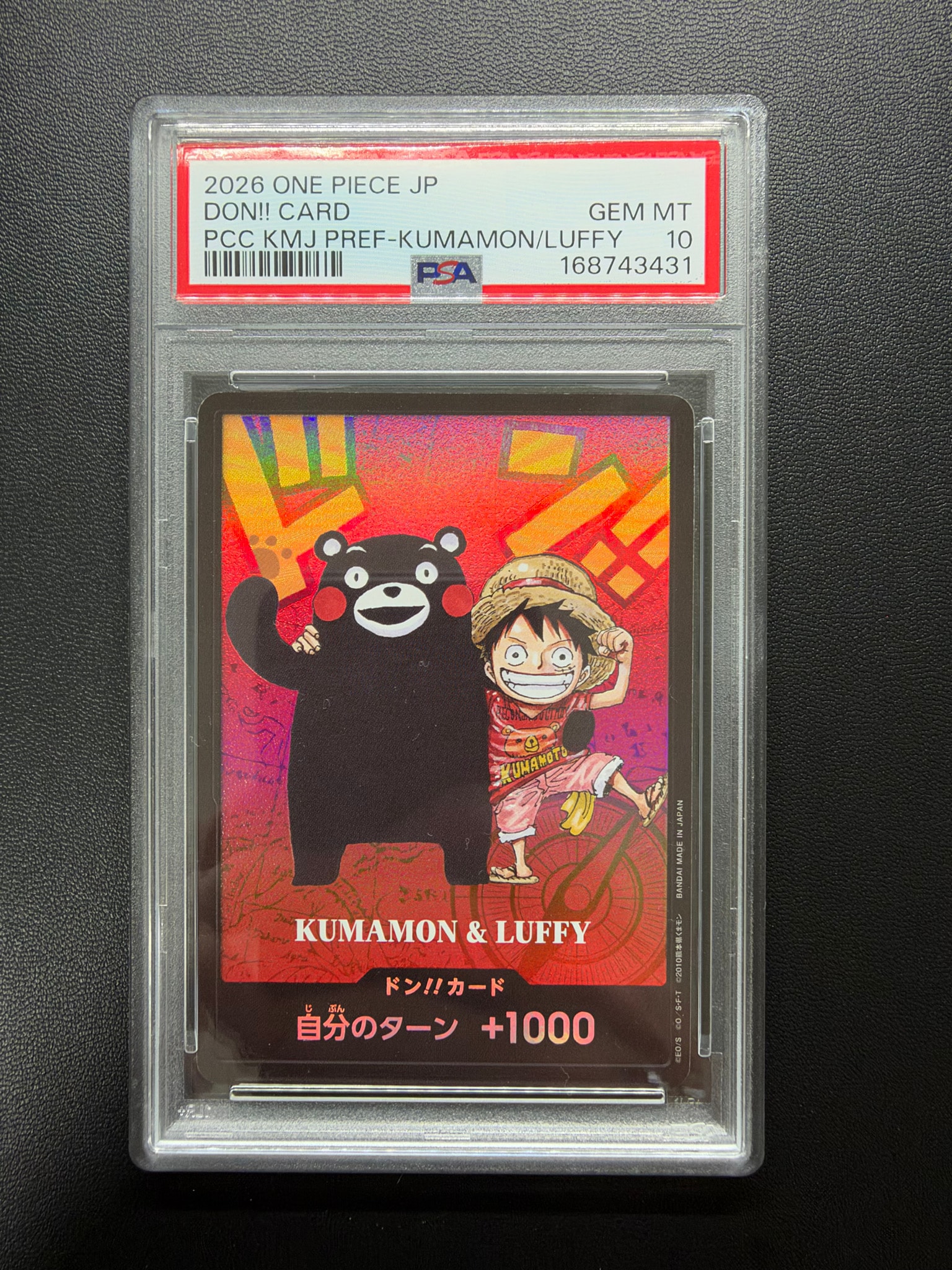 PSA10】ドン!!カード : くまモン&ルフィ (プレミアムカード