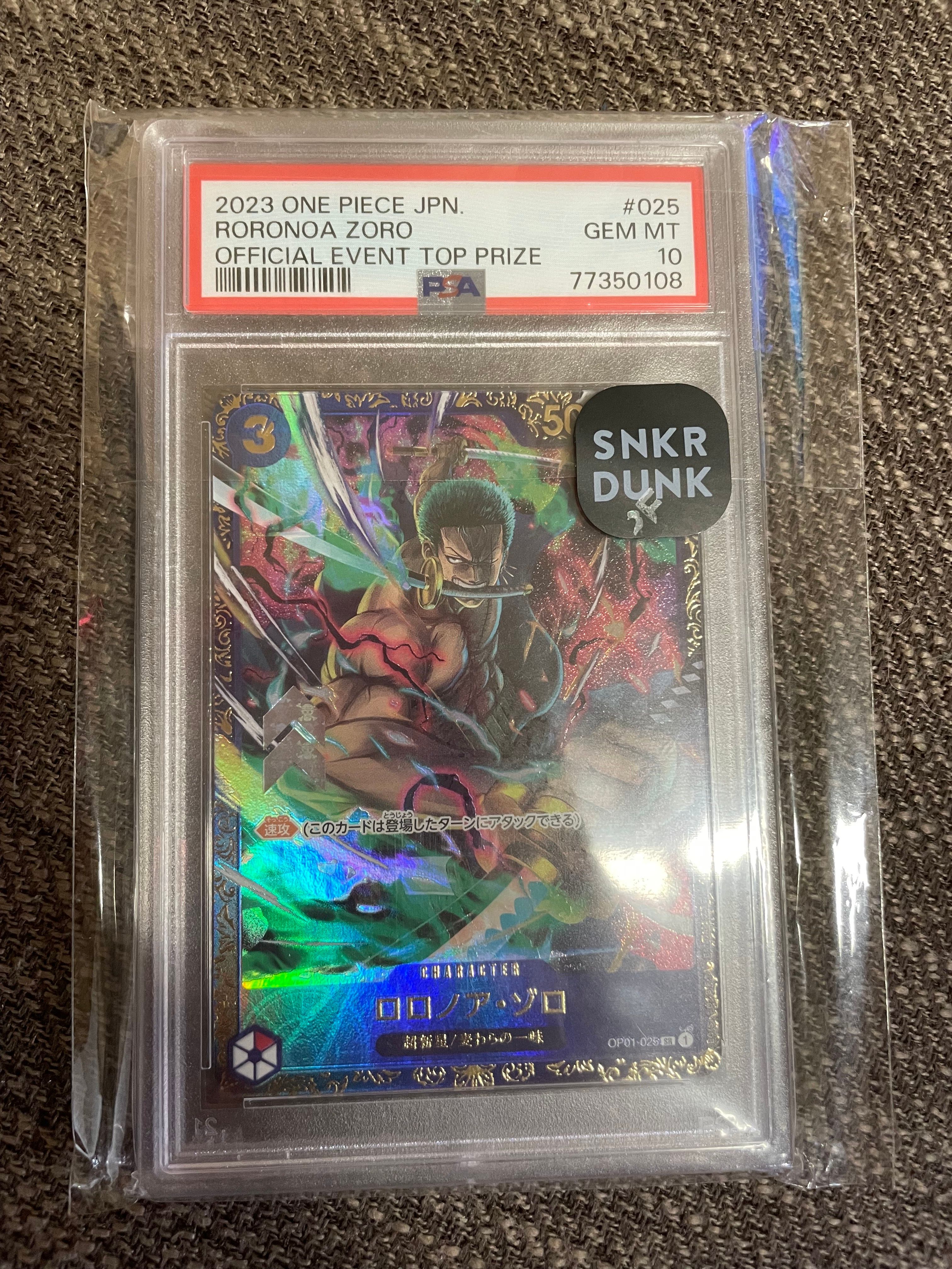 ロロノア・ゾロ SR [OP01-025] (フラッグシップバトル記念品)