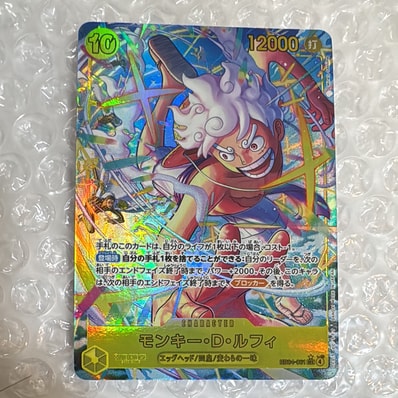 モンキー・D・ルフィ SEC :シリアルナンバー入り :優勝記念品 :未開封 モンキー・D・ルフィ SEC :シリアルナンバー入り :優勝記念品 :未開封
