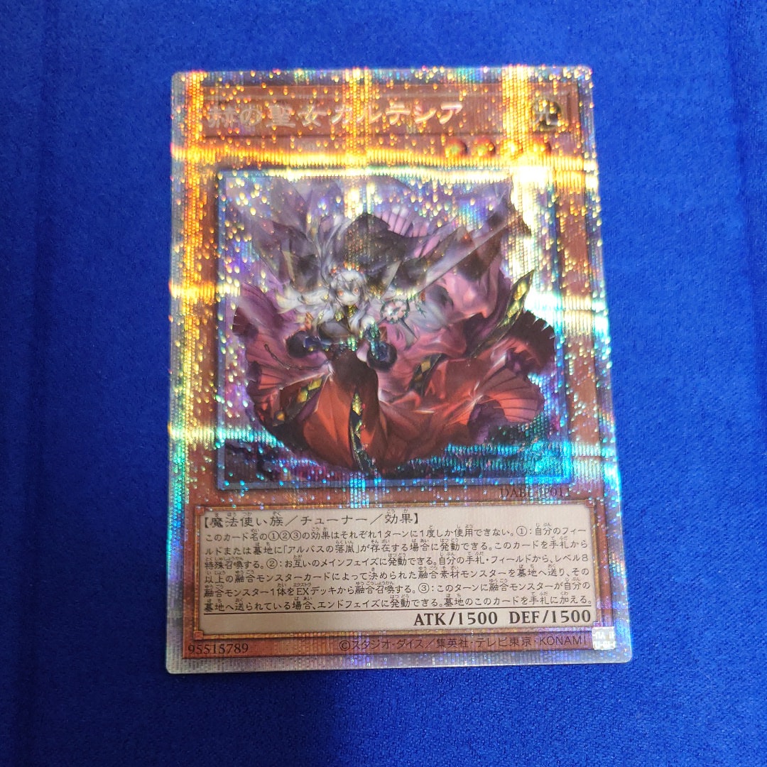 赫の聖女カルテシア PSE[DABL-JP011](ダークウィング ブラスト)