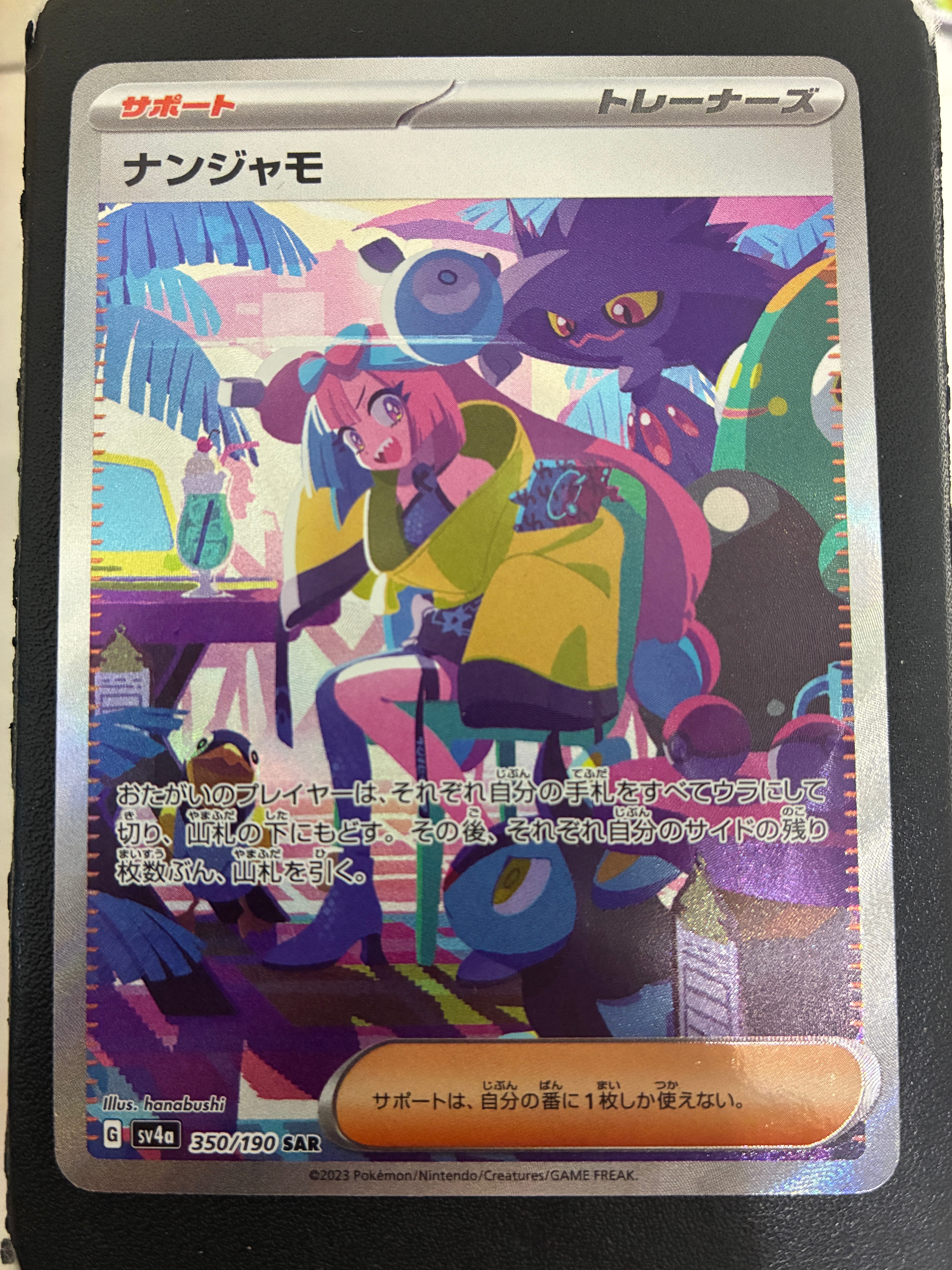 アルセウスV: プロモ[S-P 267](プロモーションカード「S-P」)の新品