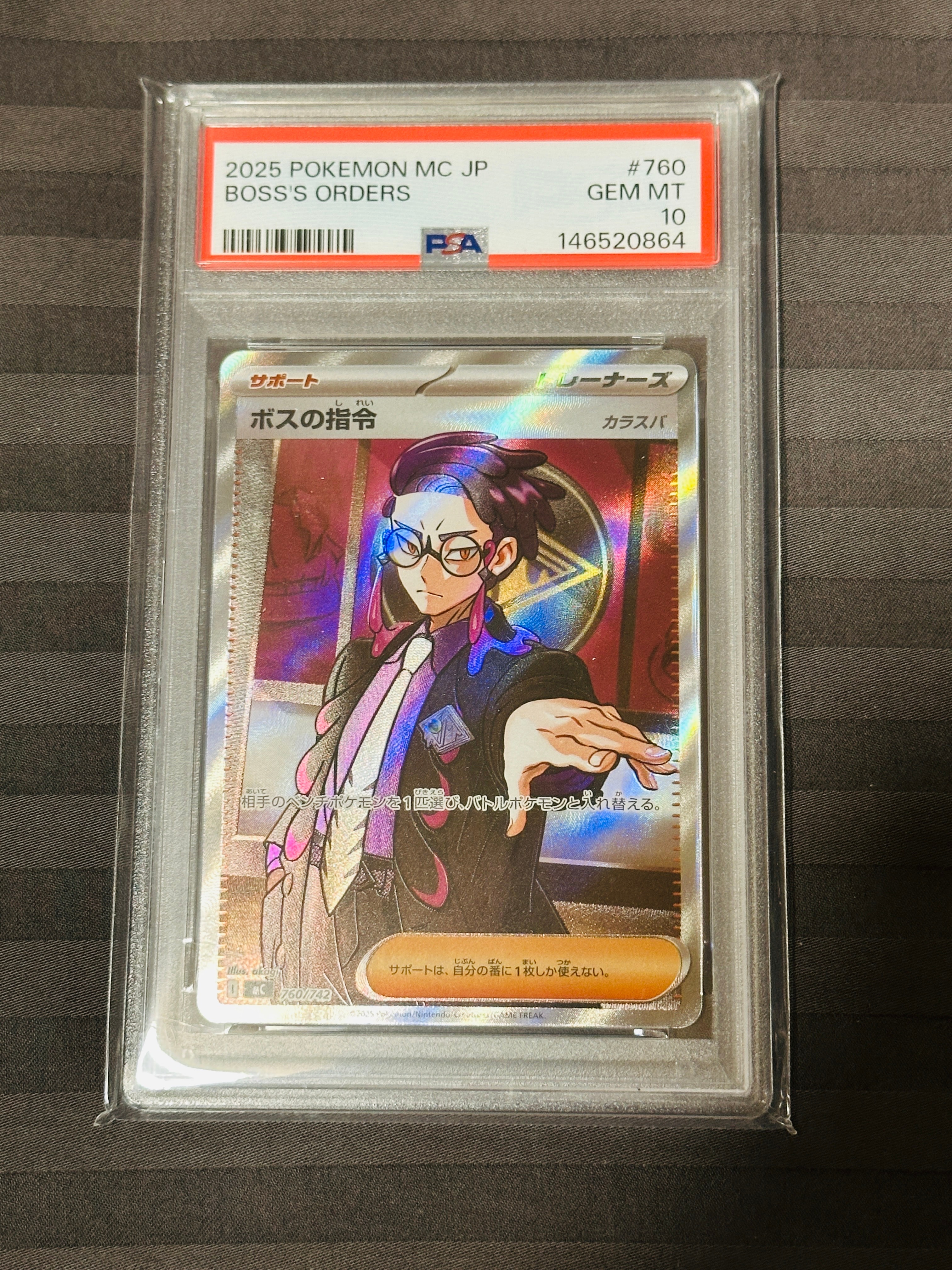 ブラッキー　プレミアムファイル2 旧裏　psa8 旧裏 ブラッキー プレミアムファイル2 プロモ ☆neo 遺跡をこえて