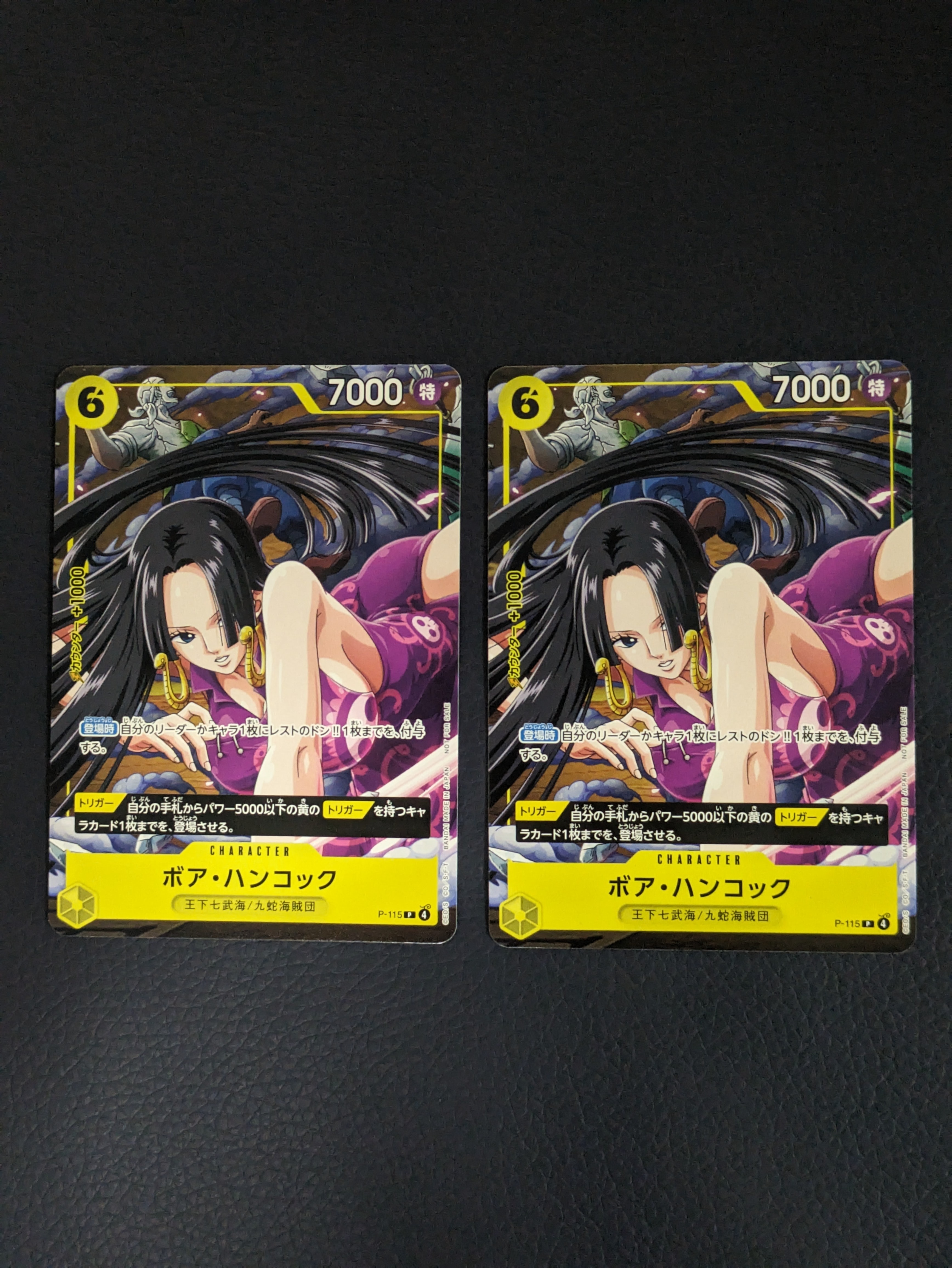 PSA10】ボア・ハンコック P [P-115](プロモーションカード「Vジャンプ