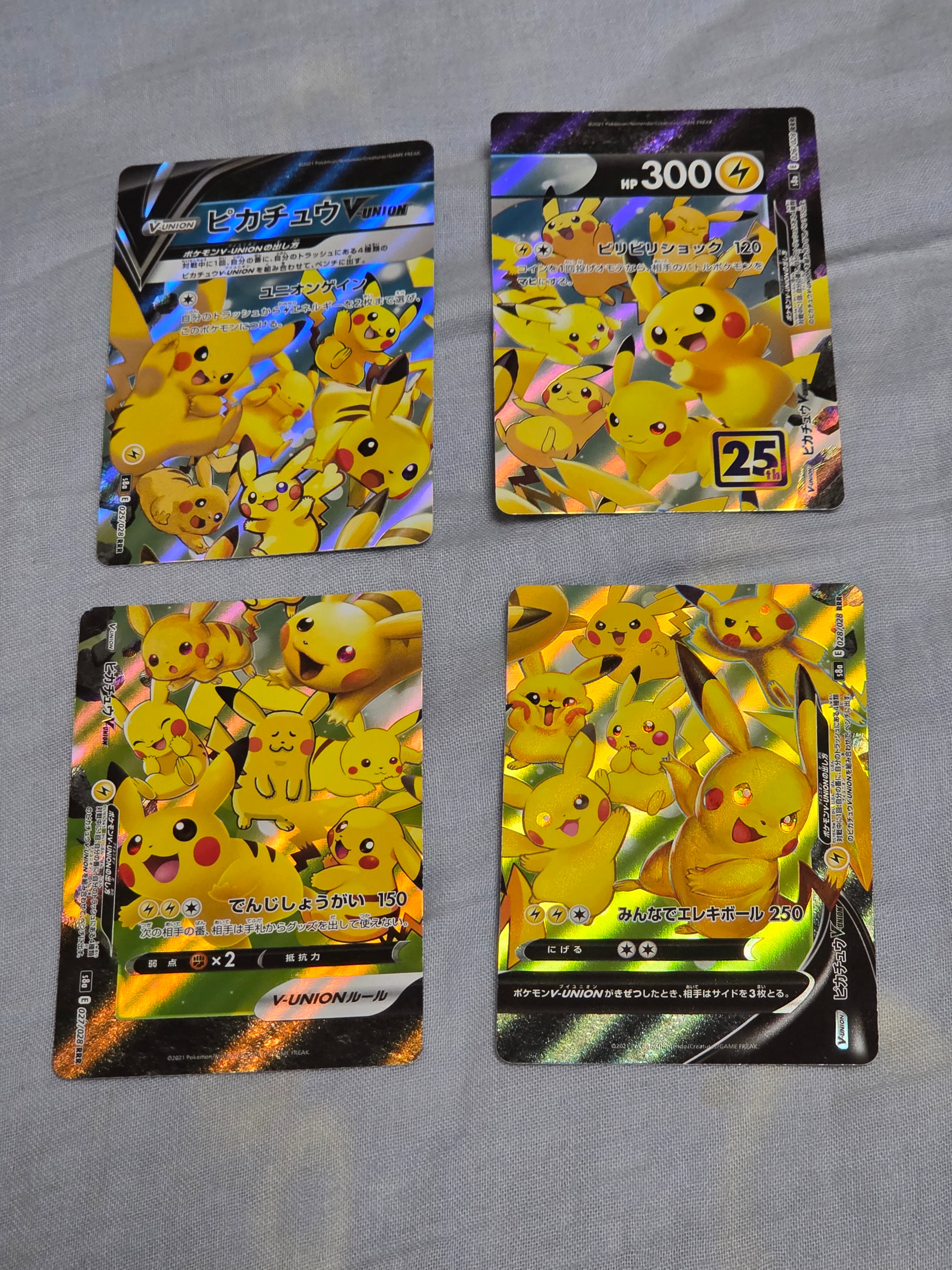 ピカチュウV-UNION RRR[s8a 025-028/028](拡張パック「25th アニバーサリーコレクション」)