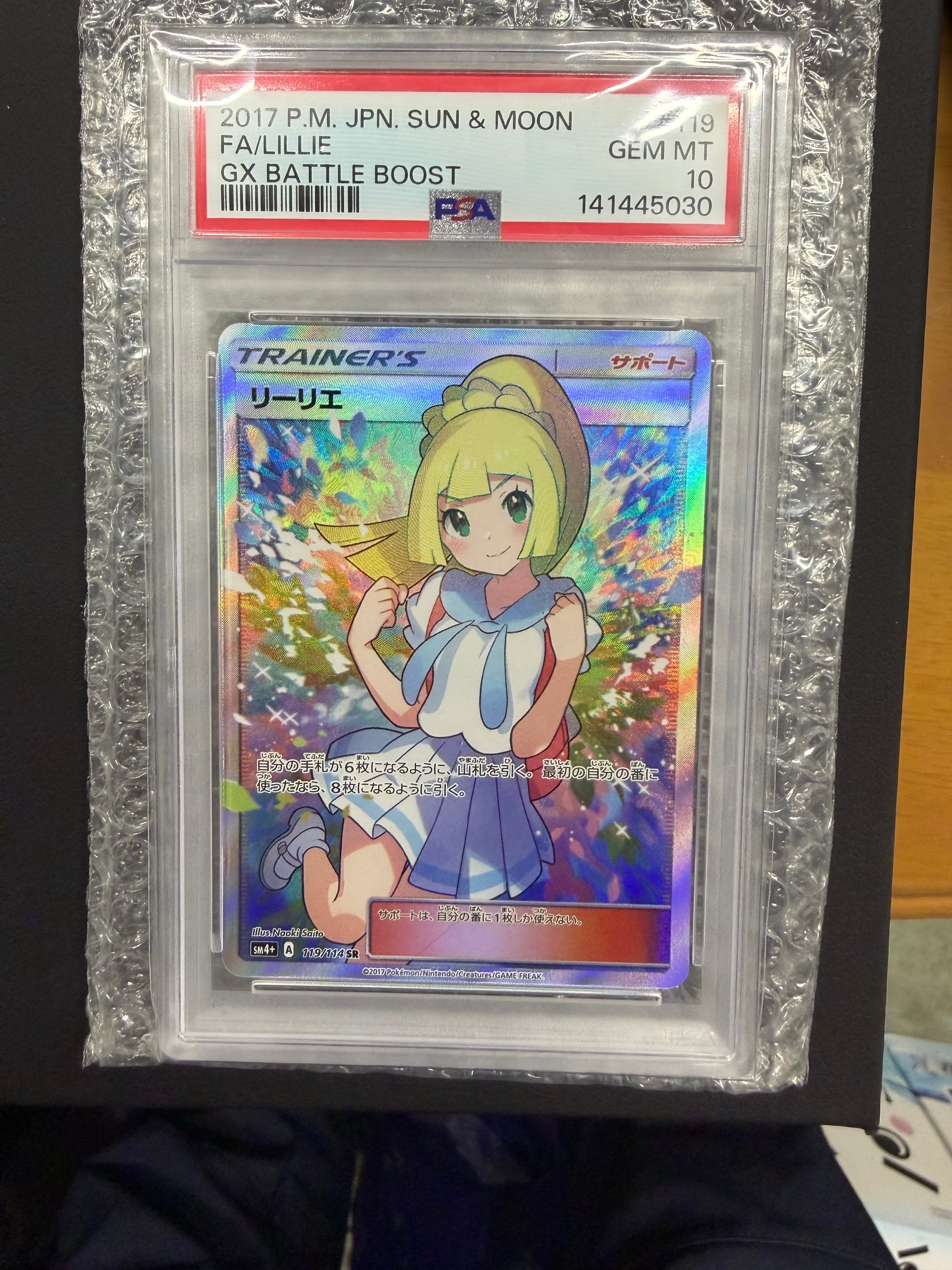 MサーナイトEX RR :1ED [CP3 020/032](コンセプトパック「ポケキュン