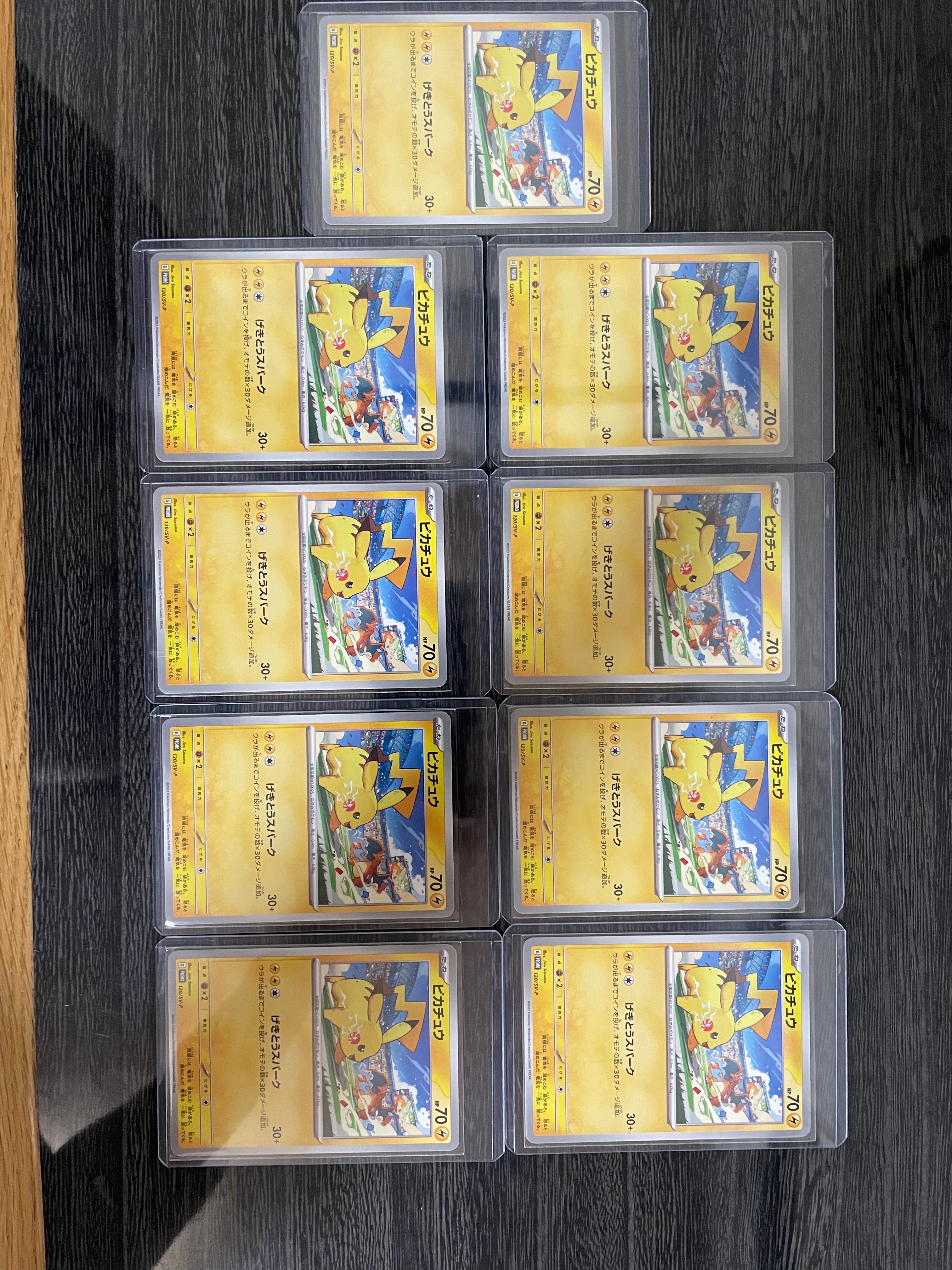 PSA10】ミュウ P [e-P 033](プロモーションカード「マクドナルド