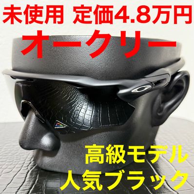 オークリー OAKLEY サングラス oo9208 黒 プリズムポラライズド