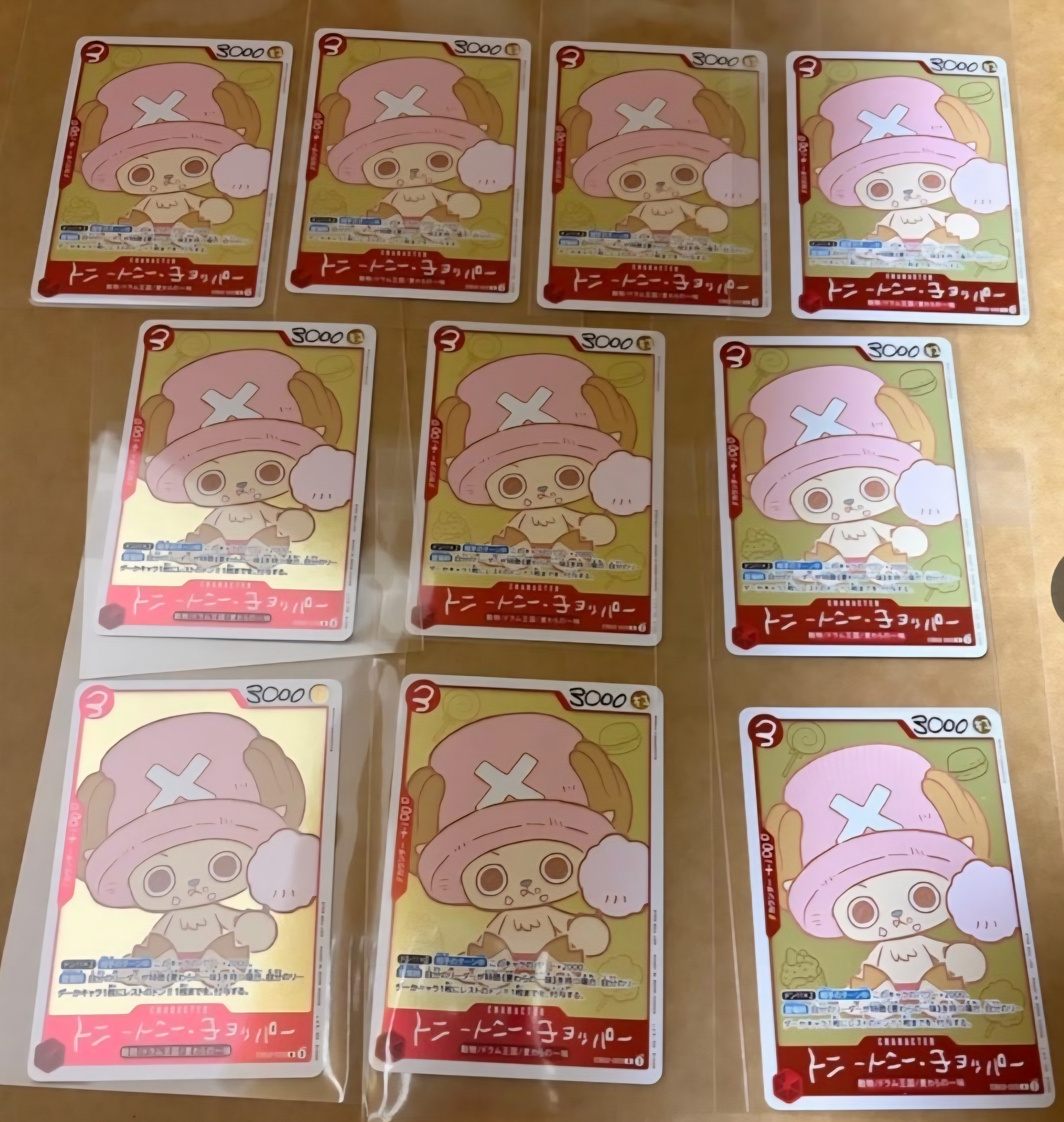 トニートニー・チョッパー R [EB02-003](プロモーションカード「ONE PIECE CHOPPER’s 1 ふろく」)