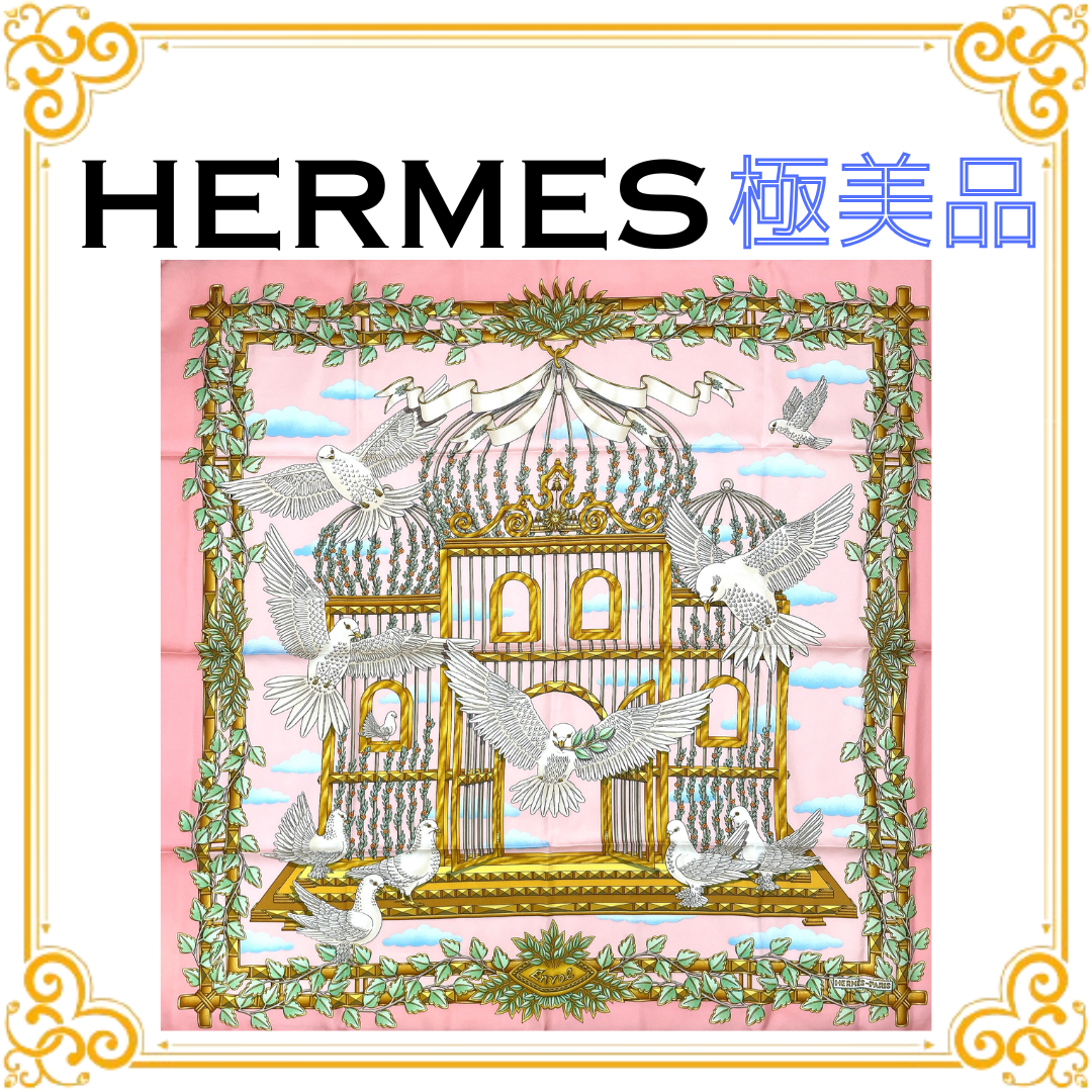 ✨️極美品✨️ エルメス カレ90 鳥かご レディース スカーフ ピンク シルク