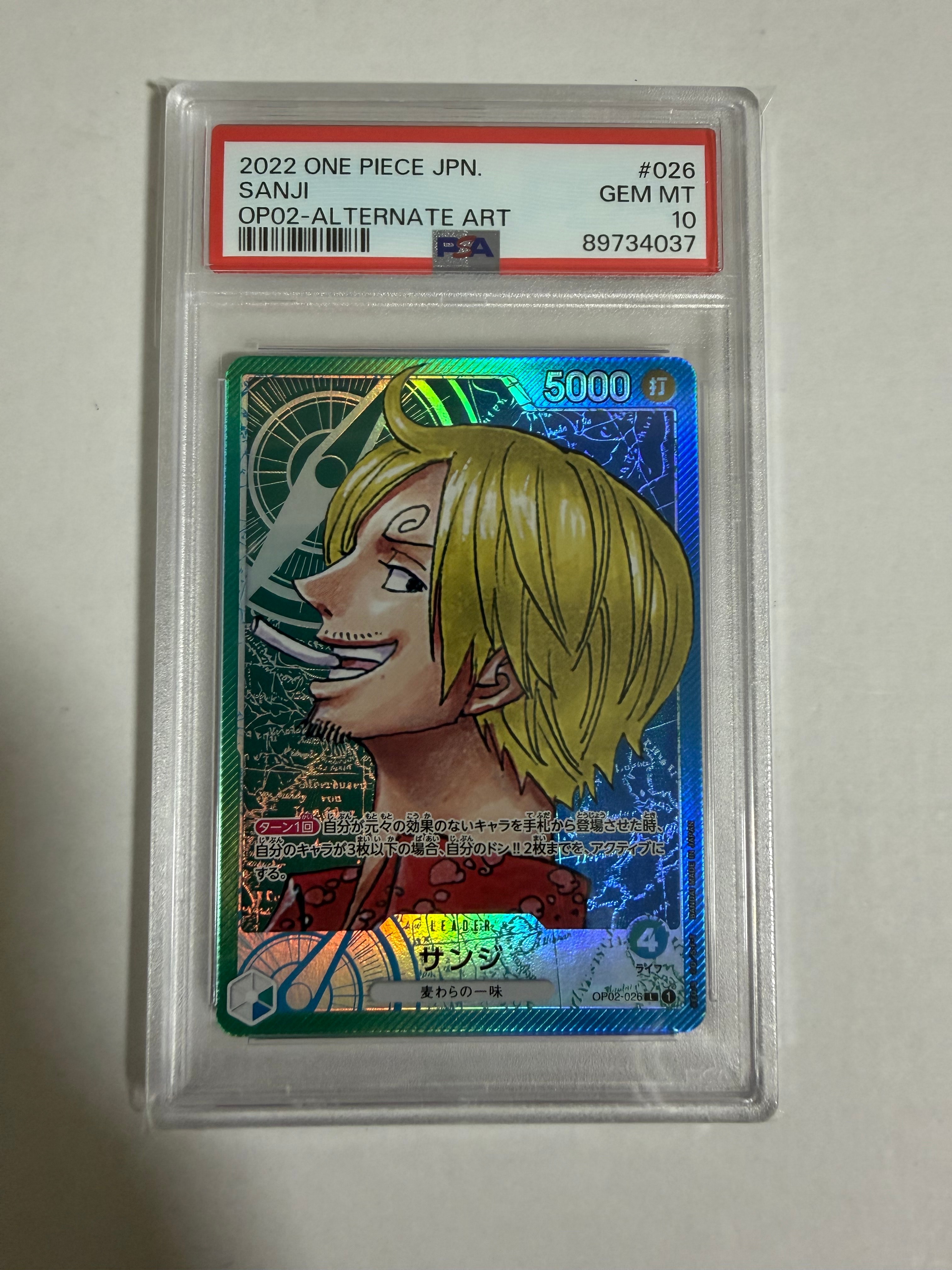 Sanji L-P [OP02-026] (Booster Pack Final Battle)