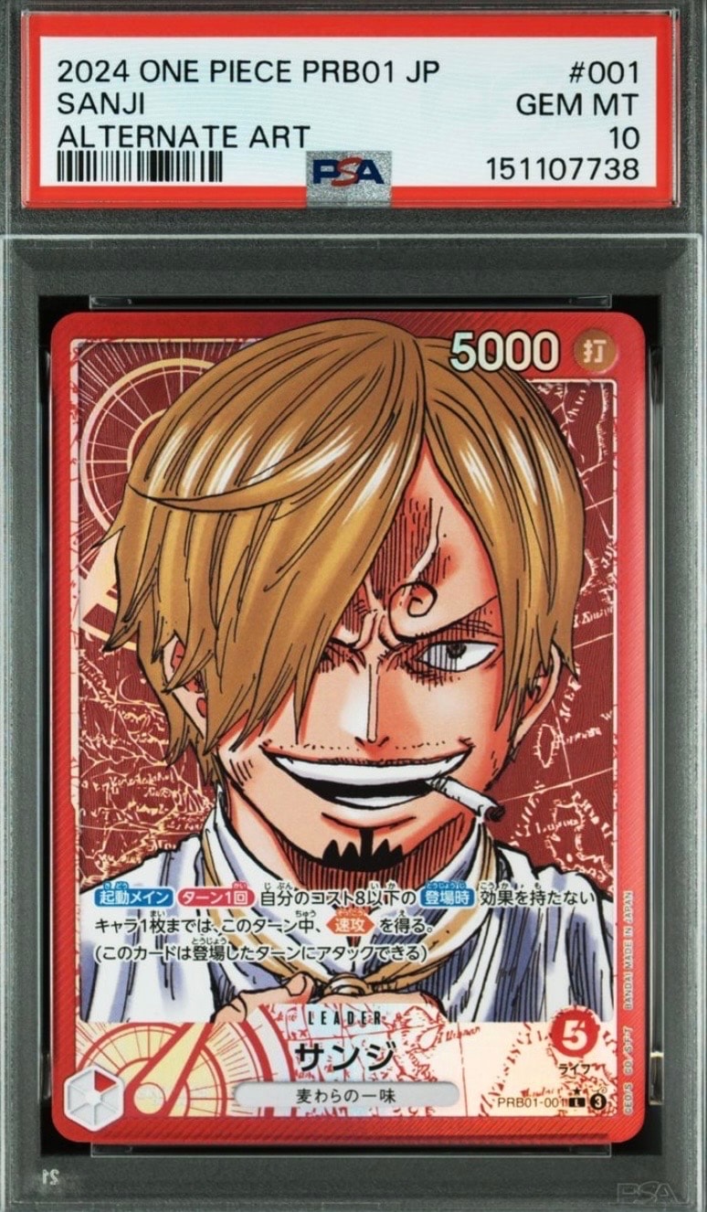 サンジ L-P [PRB01-001](プレミアムブースター「ONE PIECE CARD THE BEST」)