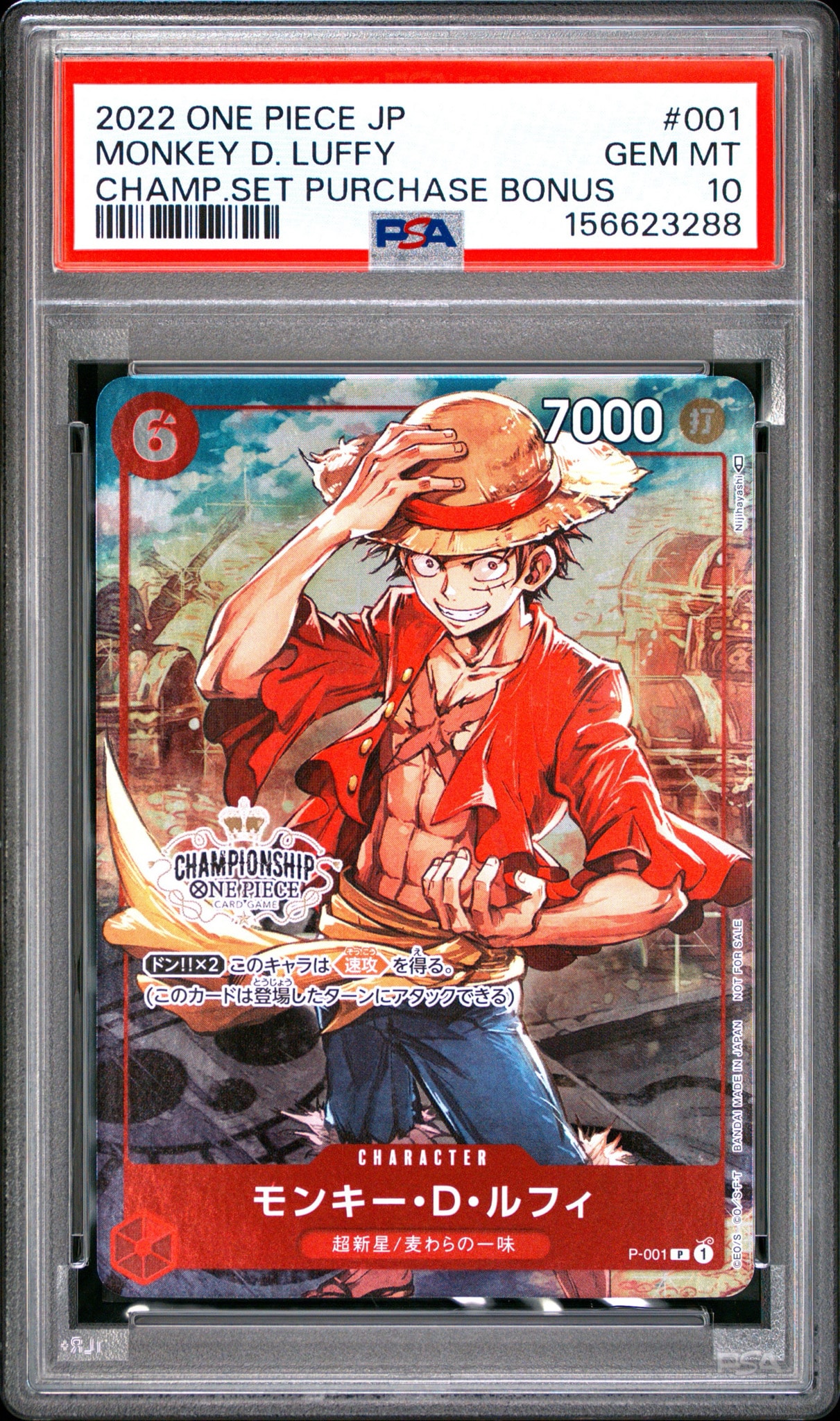 PSA10】モンキー・D・ルフィ P [P-001] (チャンピオンシップセット