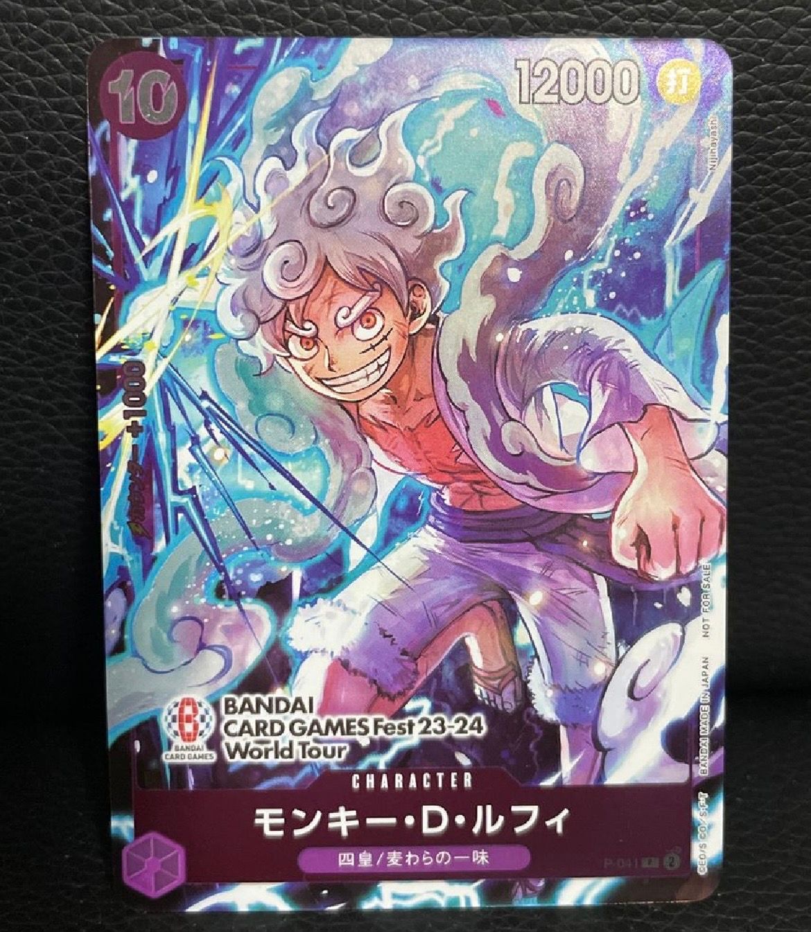 モンキー・D・ルフィ P [P-041] (BANDAI CARD GAMES Fest23-24 World Tour)