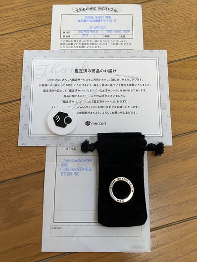 Chrome Hearts True Fucking Punk Ring / Jubby Punk "Silver"