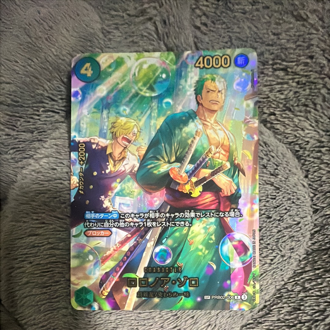 PSA10】ギア2 R-P [OP11-080](ブースターパック「神速の拳」) 1枚の