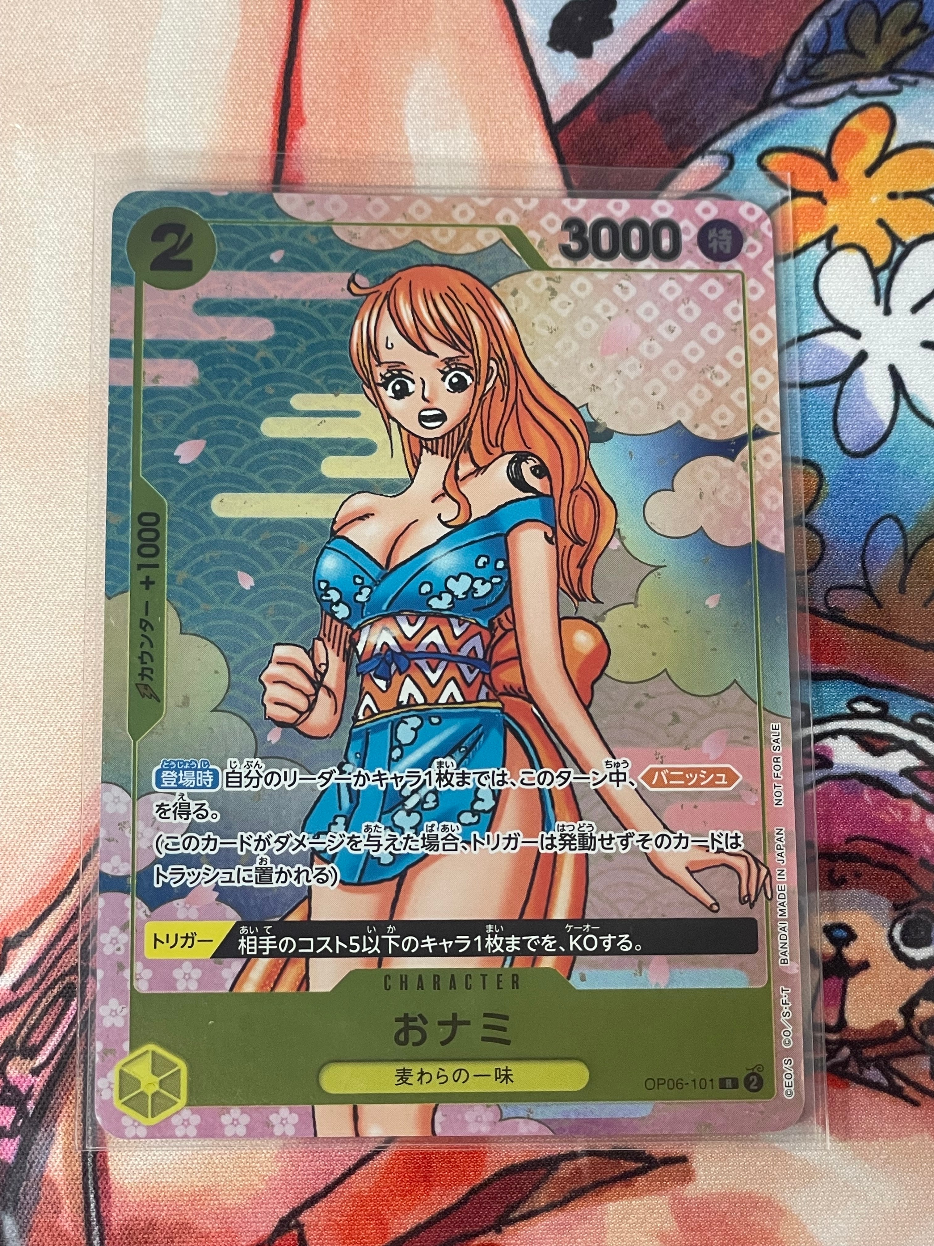 状態C】おナミ R [OP06-101](プロモーションカード「ONE PIECE CARD