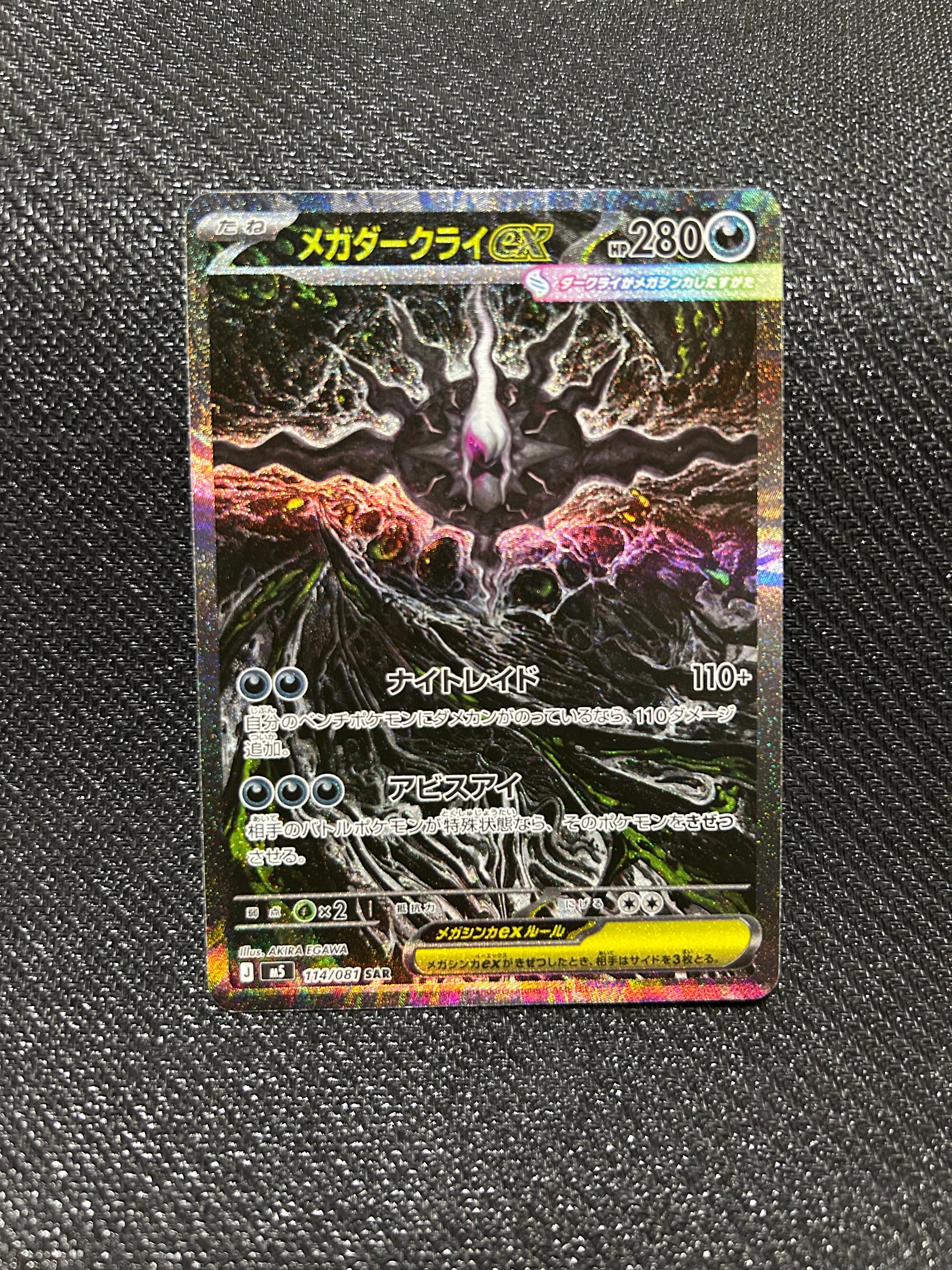 ポケモンカード　PSA10 シロナ SRSM5M ウルトラムーン 070/066 PSA10 シロナ SR SM5M ウルトラムーン 070/066 - メルカリ