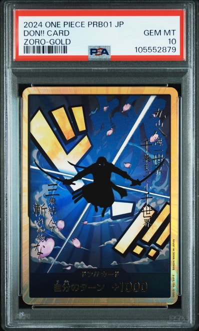 ドン!!カード : ロロノア・ゾロ スーパーパラレル (プレミアムブースター「ONE PIECE CARD THE BEST」)