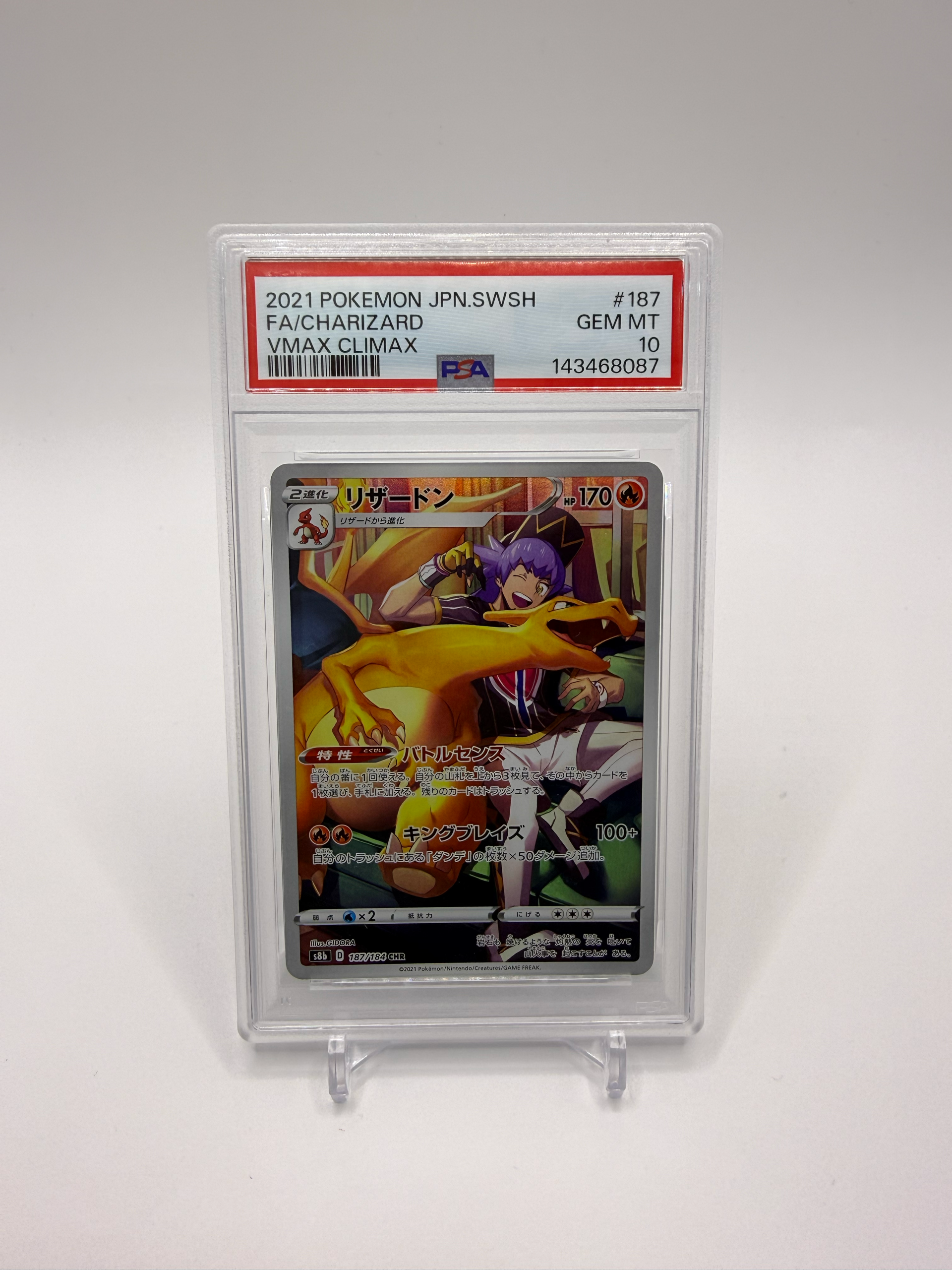 Charizard CHR[s8b 187/184](High Class Pack"VMAX Climax")