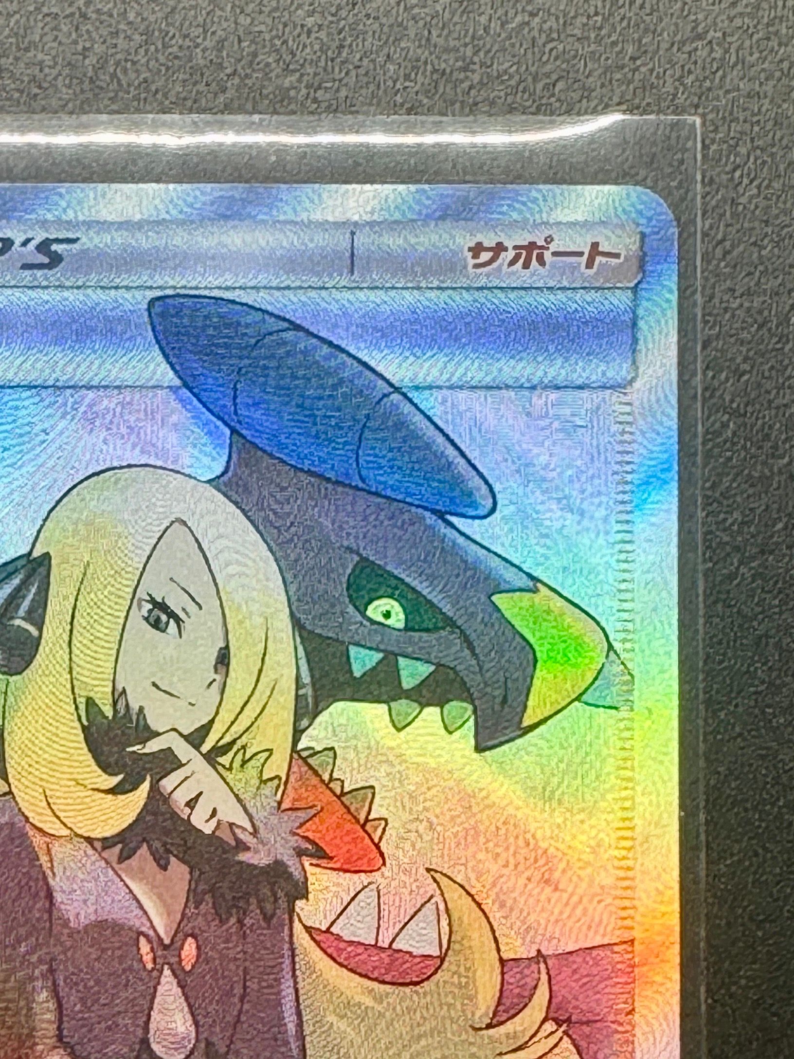 美品 シロナ SR SM8b GXウルトラシャイニー 153/150 シロナ SR