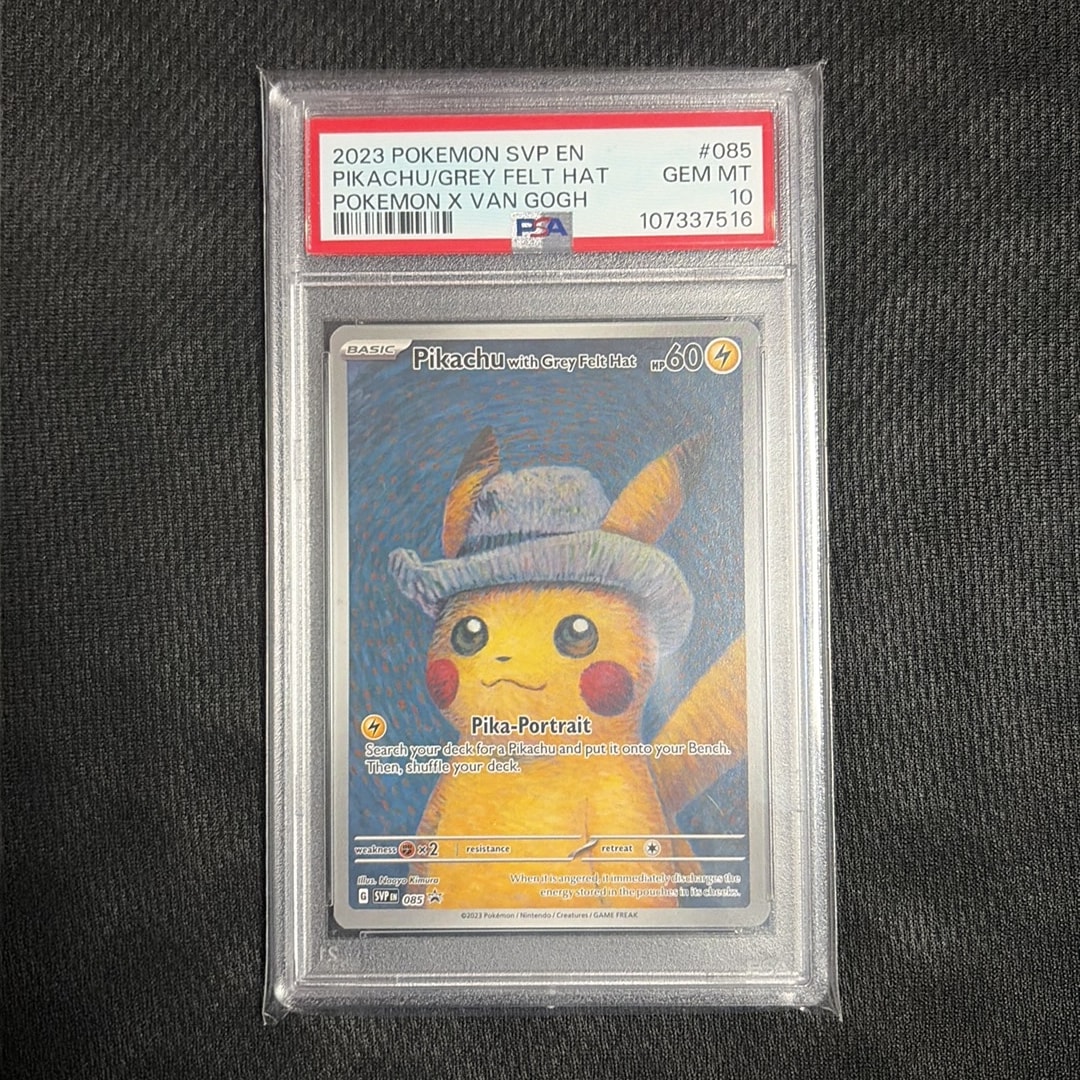 ピカチュウ : プロモ [SVP EN 085](「ゴッホ展」 プロモーションカード