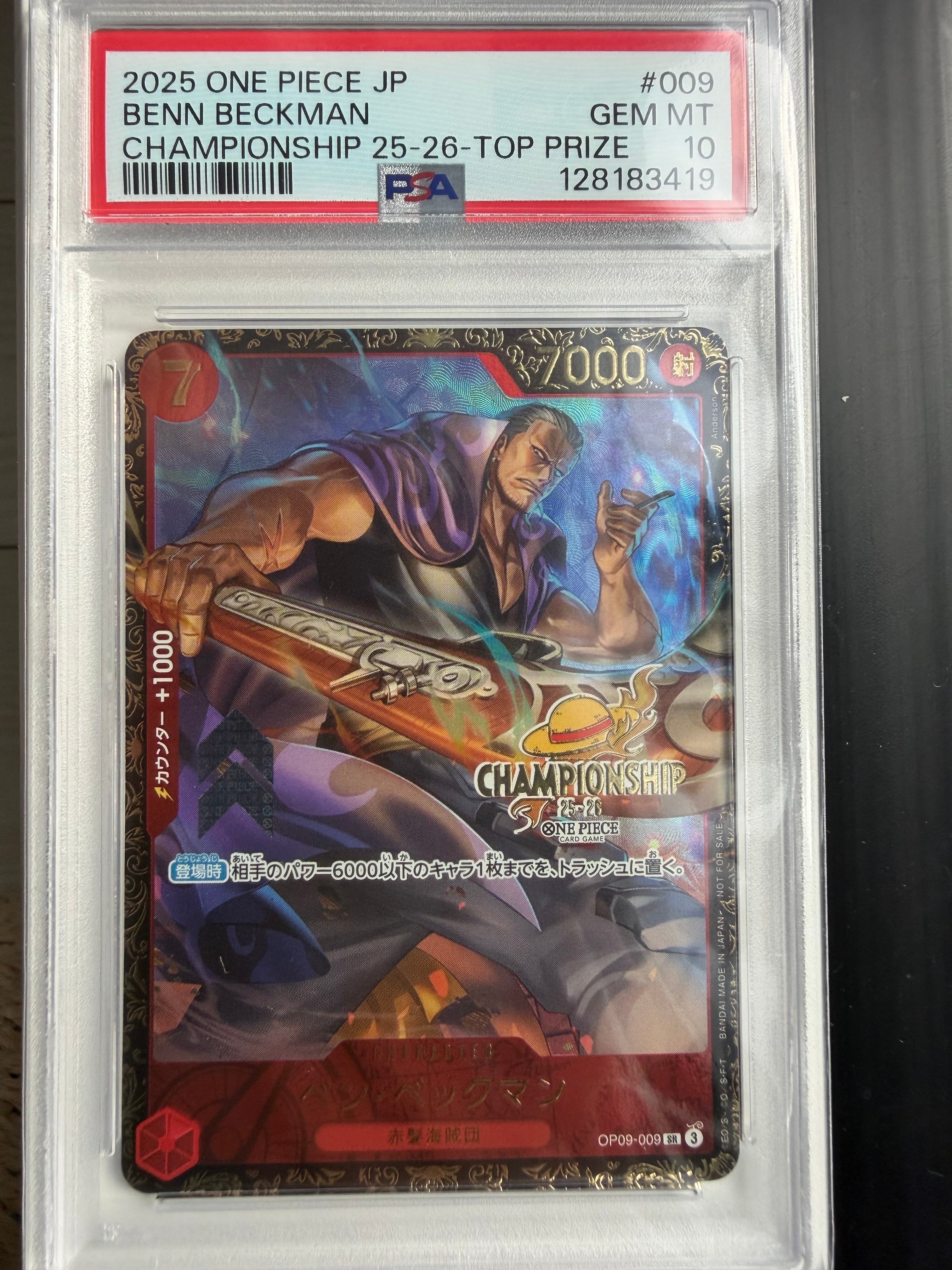 【PSA10】ベン・ベックマン チャンピオンシップ2025 PSA10】ベン・ベックマン SR : エリア大会 上位記念品 [OP09-009
