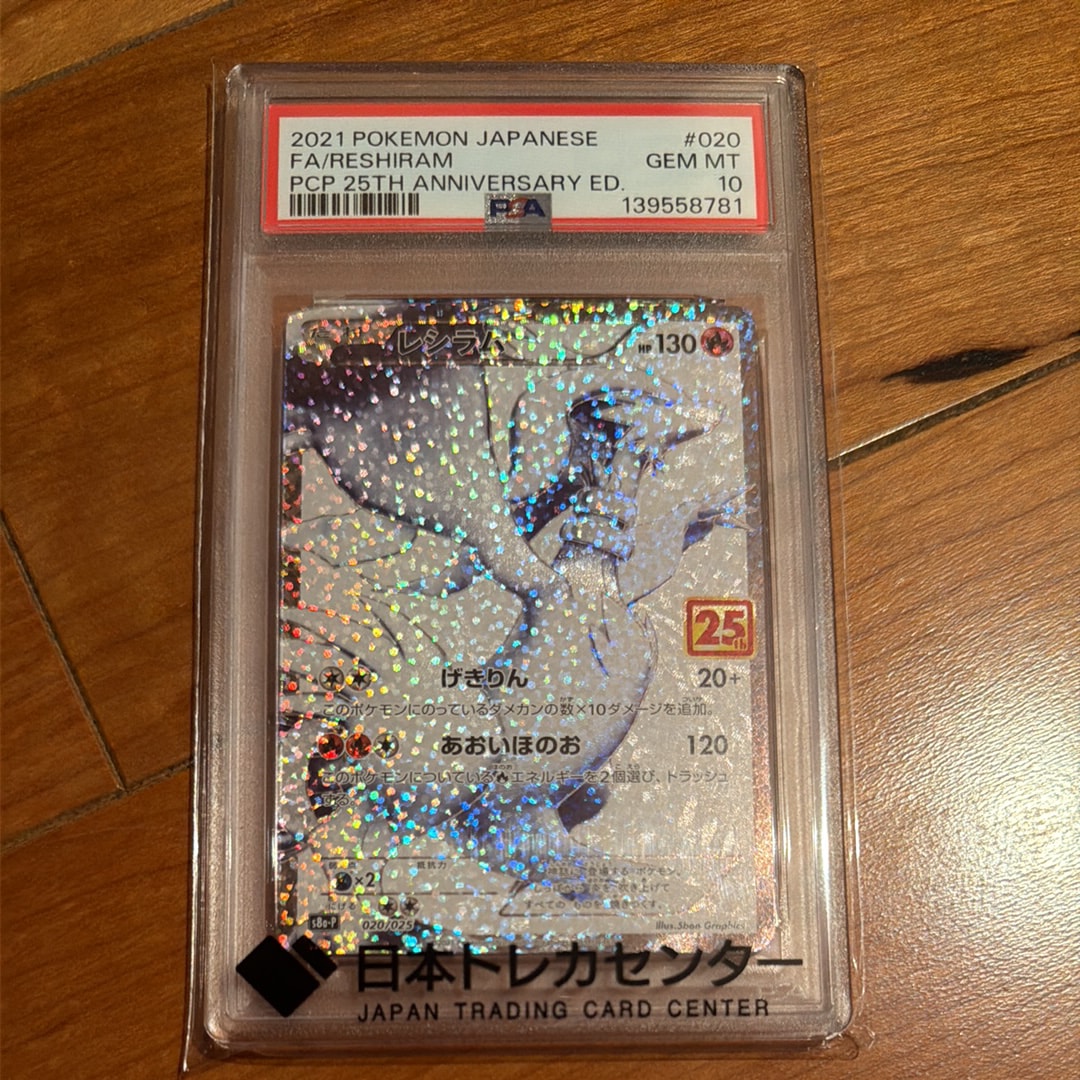 モクロー ムンク展: プロモ[290 SM-P](プロモーションカード「SM-P