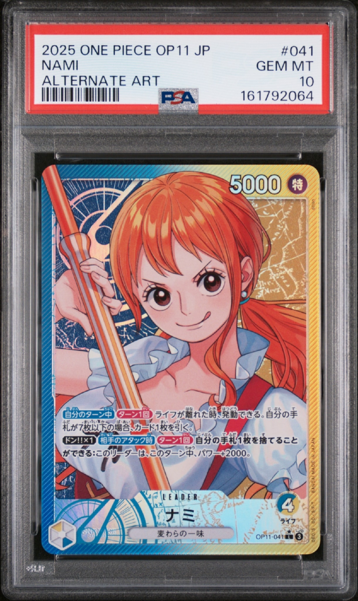 Nami L-P [OP11-041](Booster Pack "A Fist of Divine Speed")