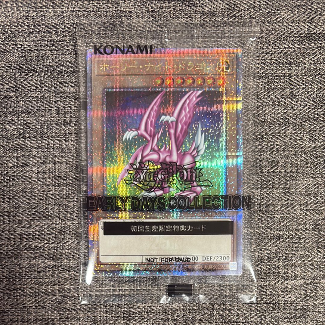 ホーリー・ナイト・ドラゴン 25th SE [EDC1-JP002](遊戯王 アーリー・デイズ・コレクション 付属)