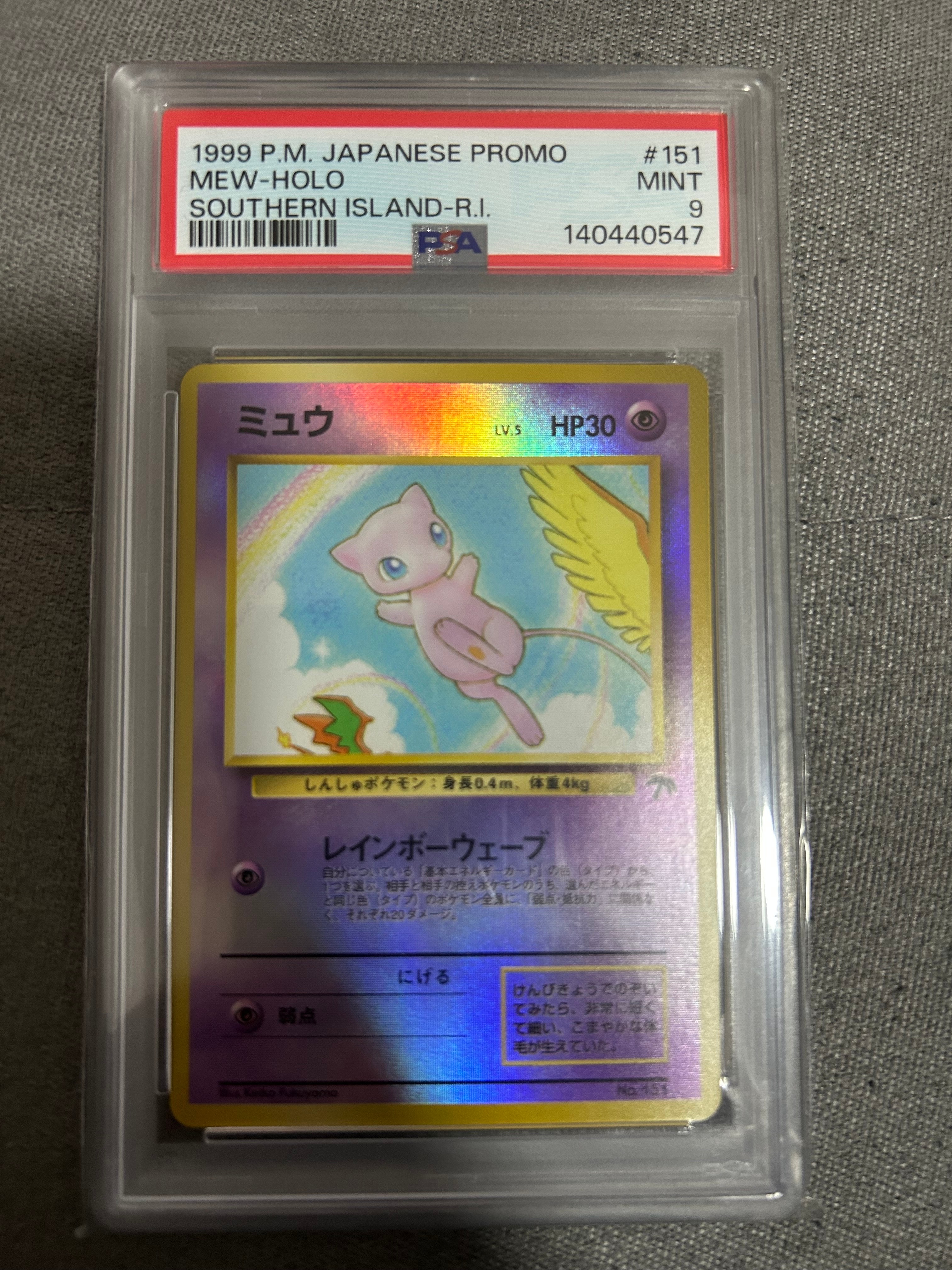 イッカネズミ AR[SV2D 081/071](拡張パック「クレイバースト」)の新品