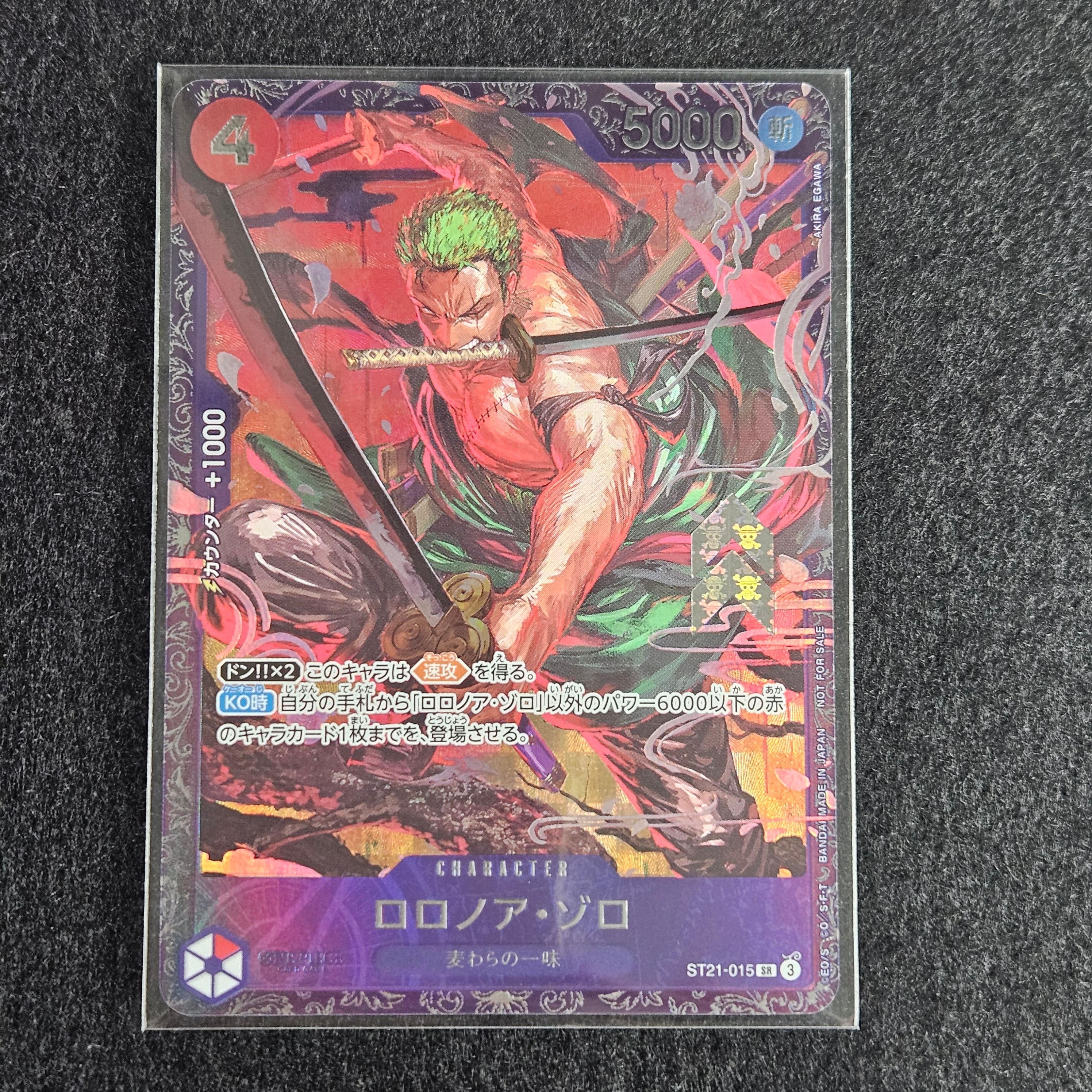 ロロノア・ゾロ SR [ST21-015](プロモーションカード「フラッグシップバトル ベスト8記念品」)